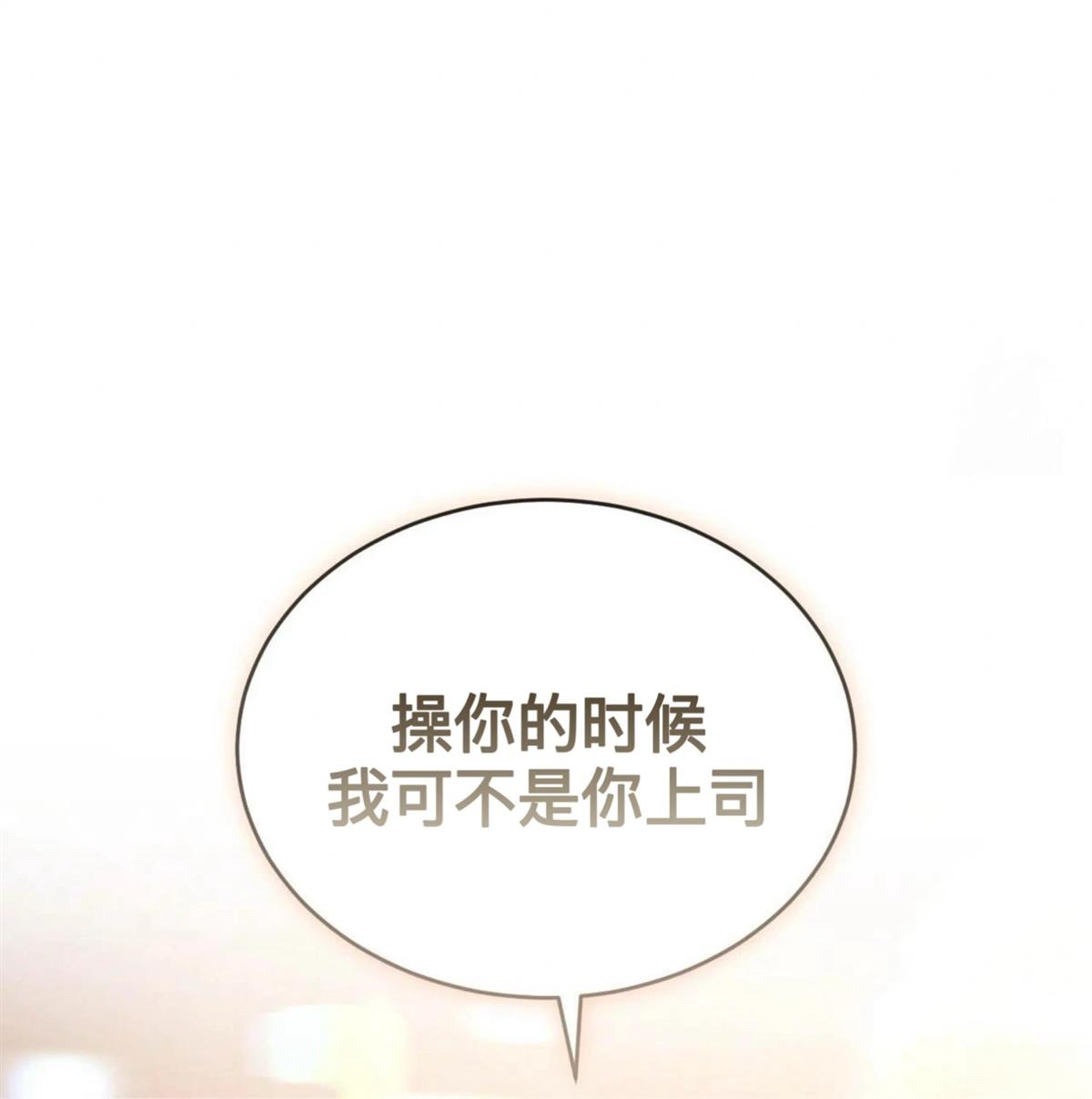 第9话70