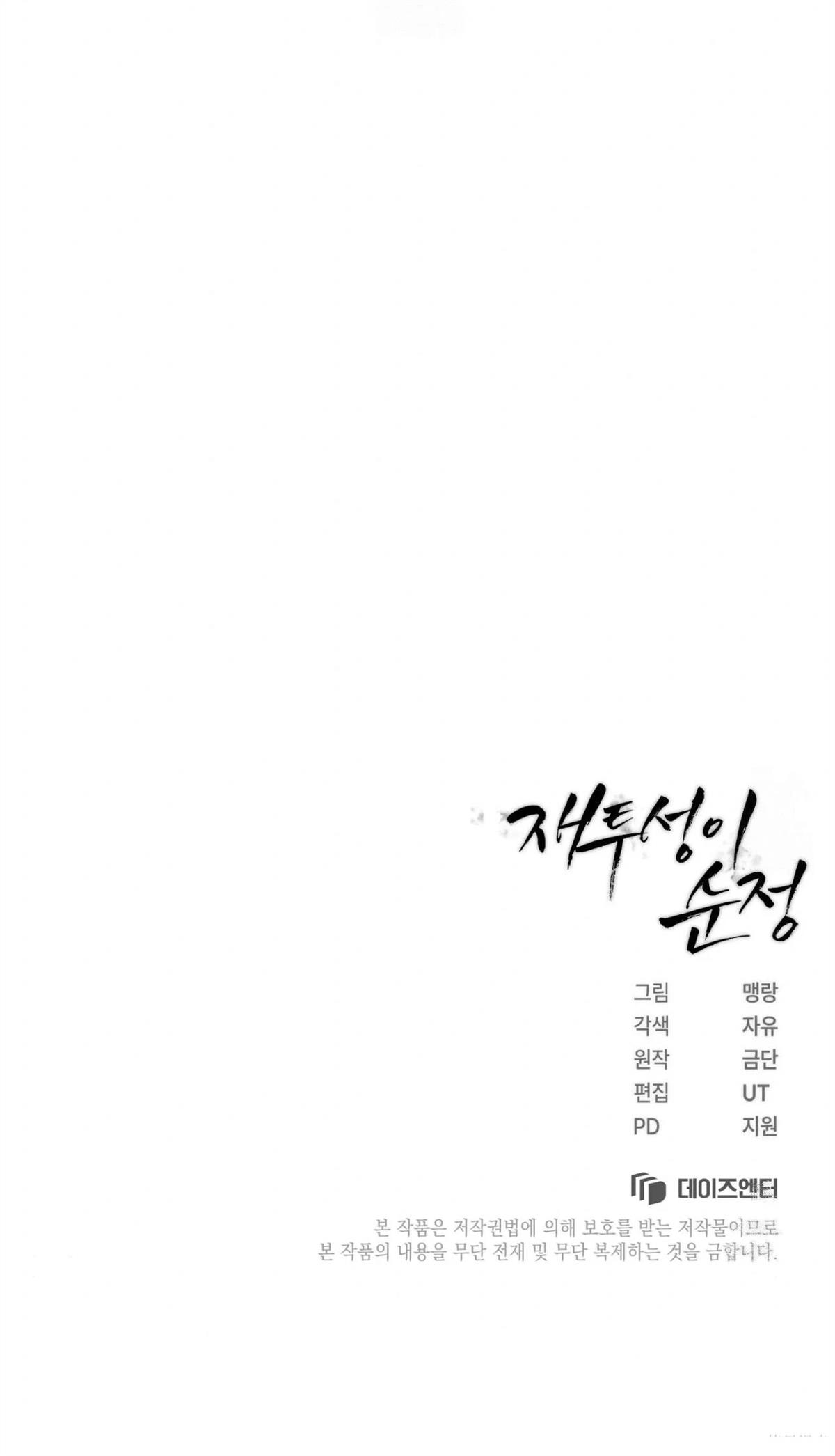 第9话72