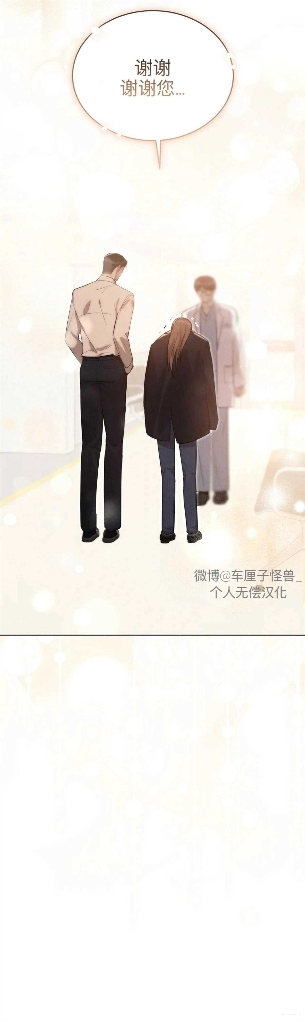 第9话9