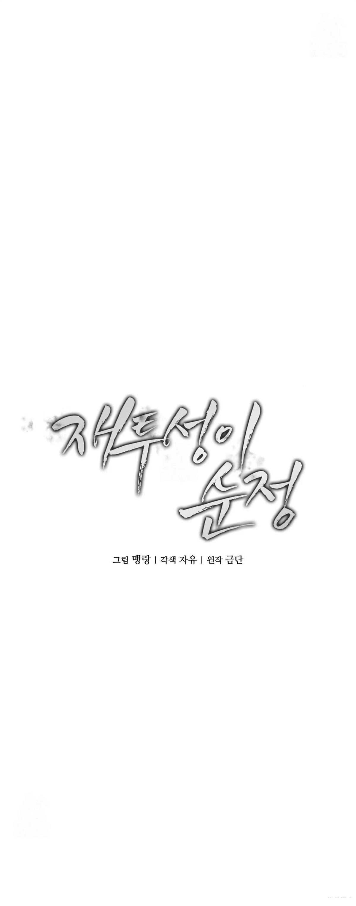 第10话13