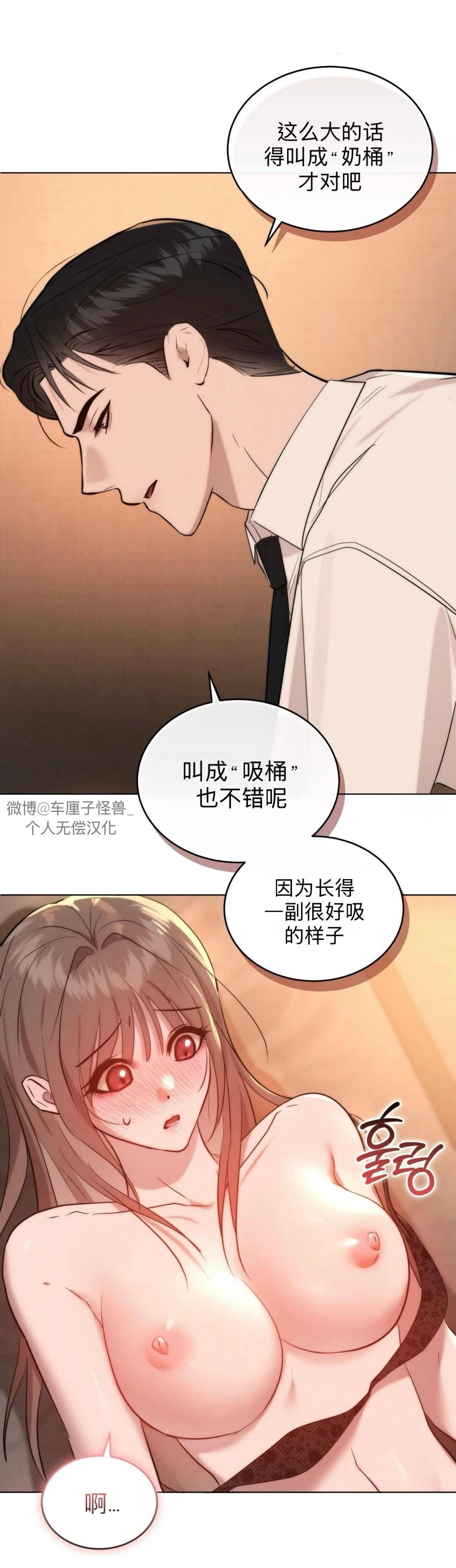 第10话19