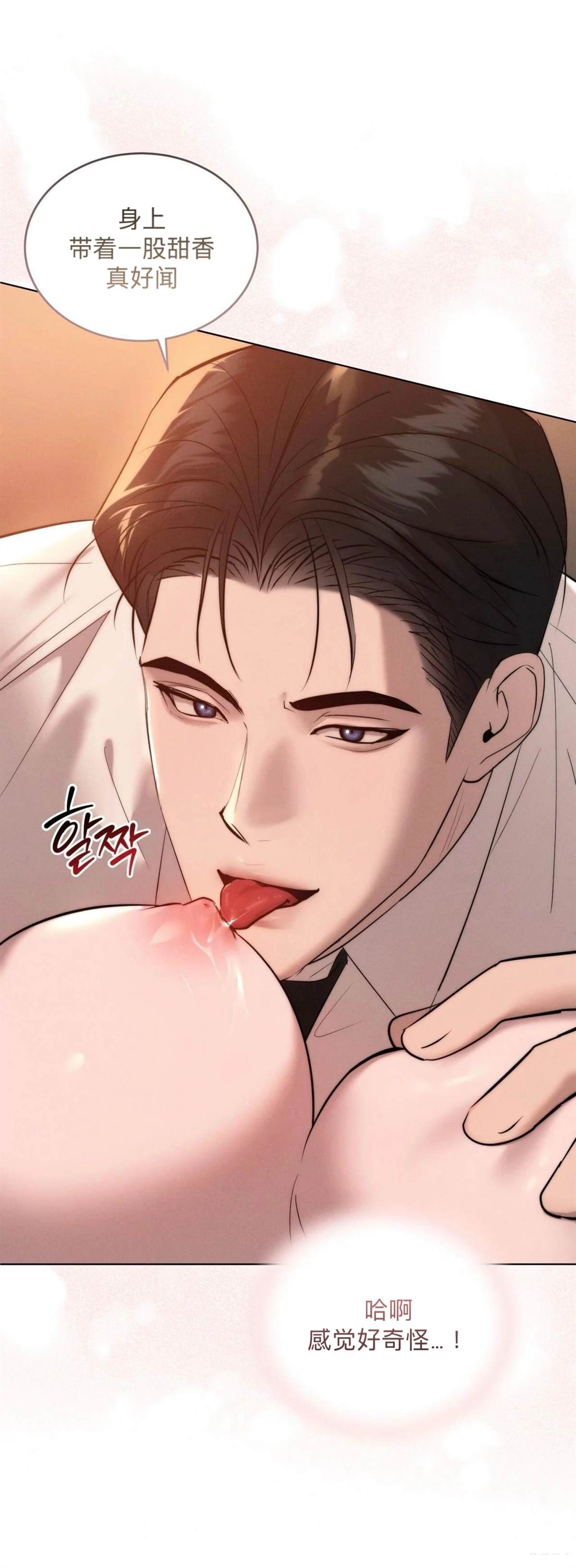 第10话22