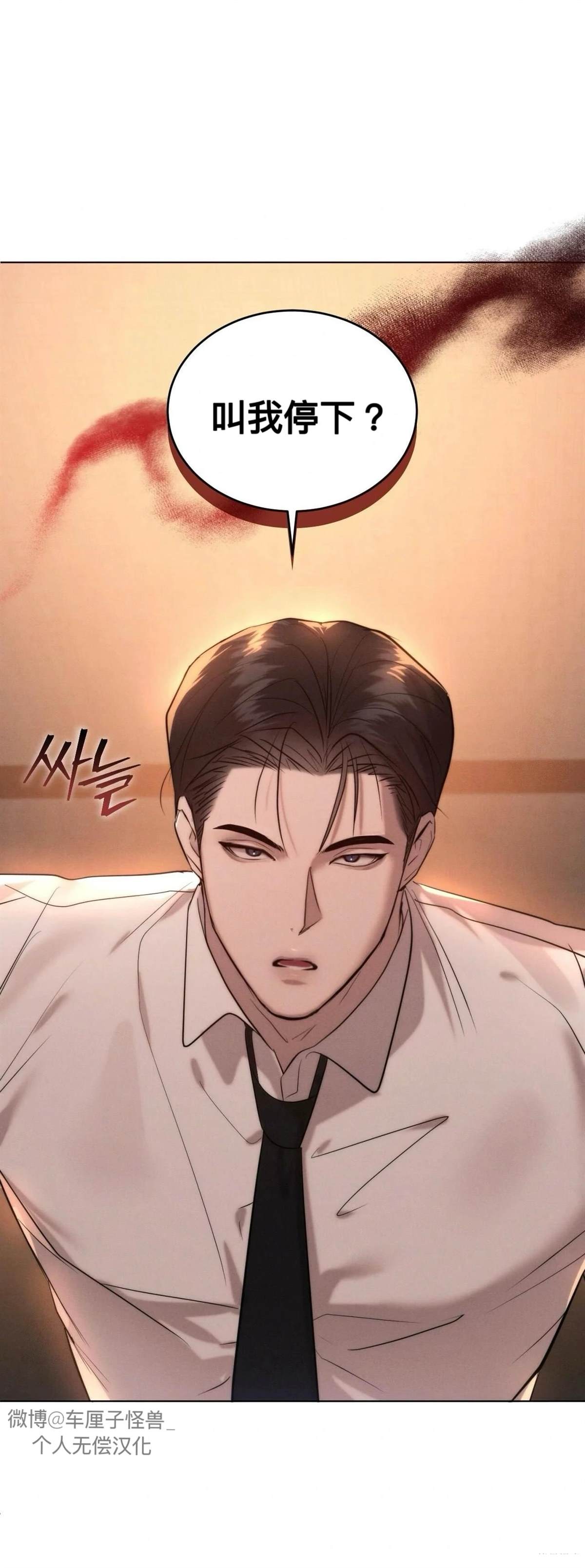 第10话25
