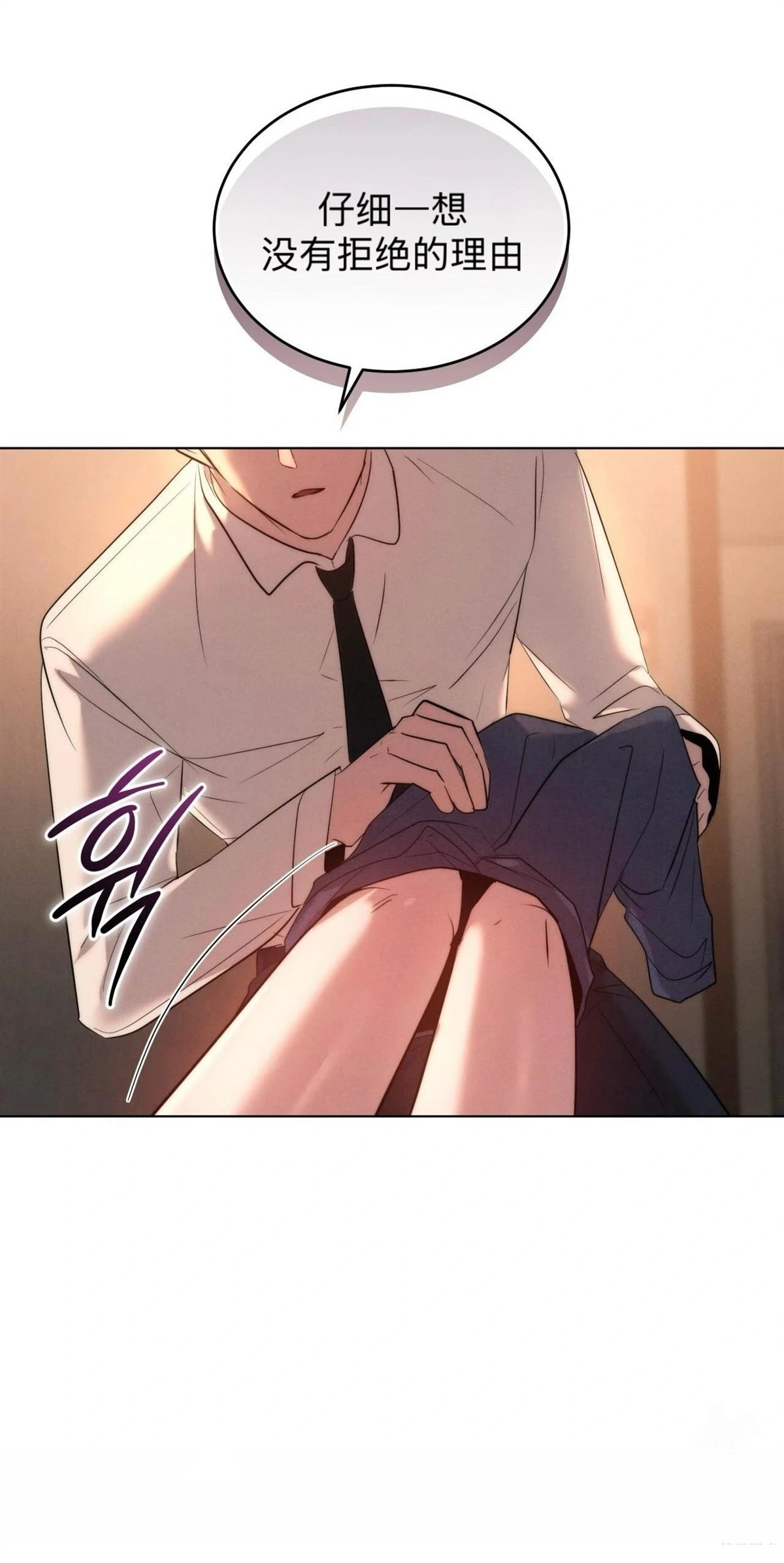 第10话29