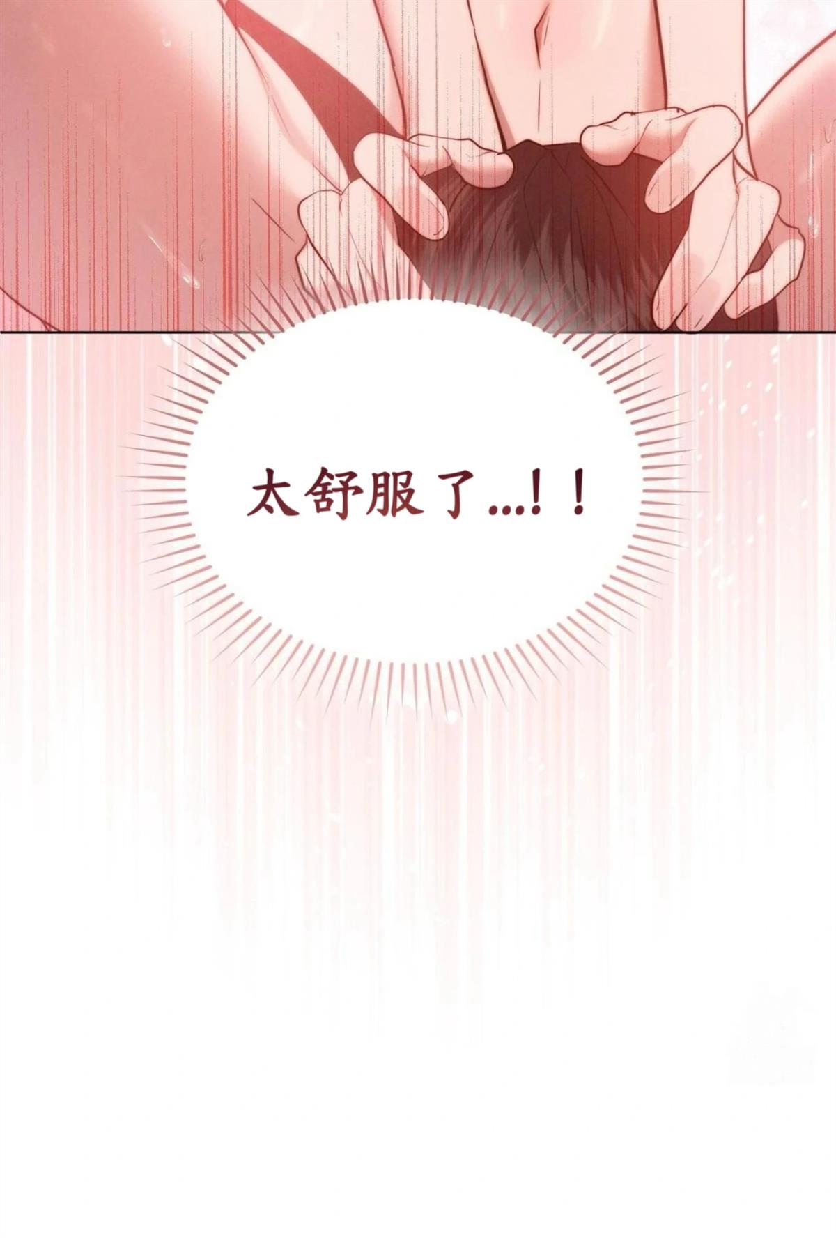 第10话50