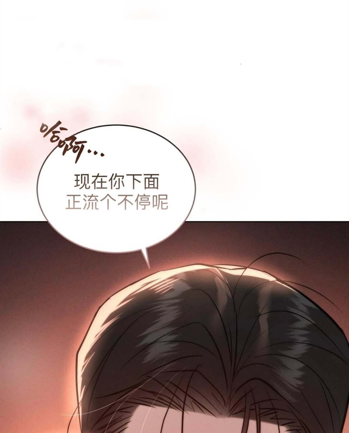 第10话52