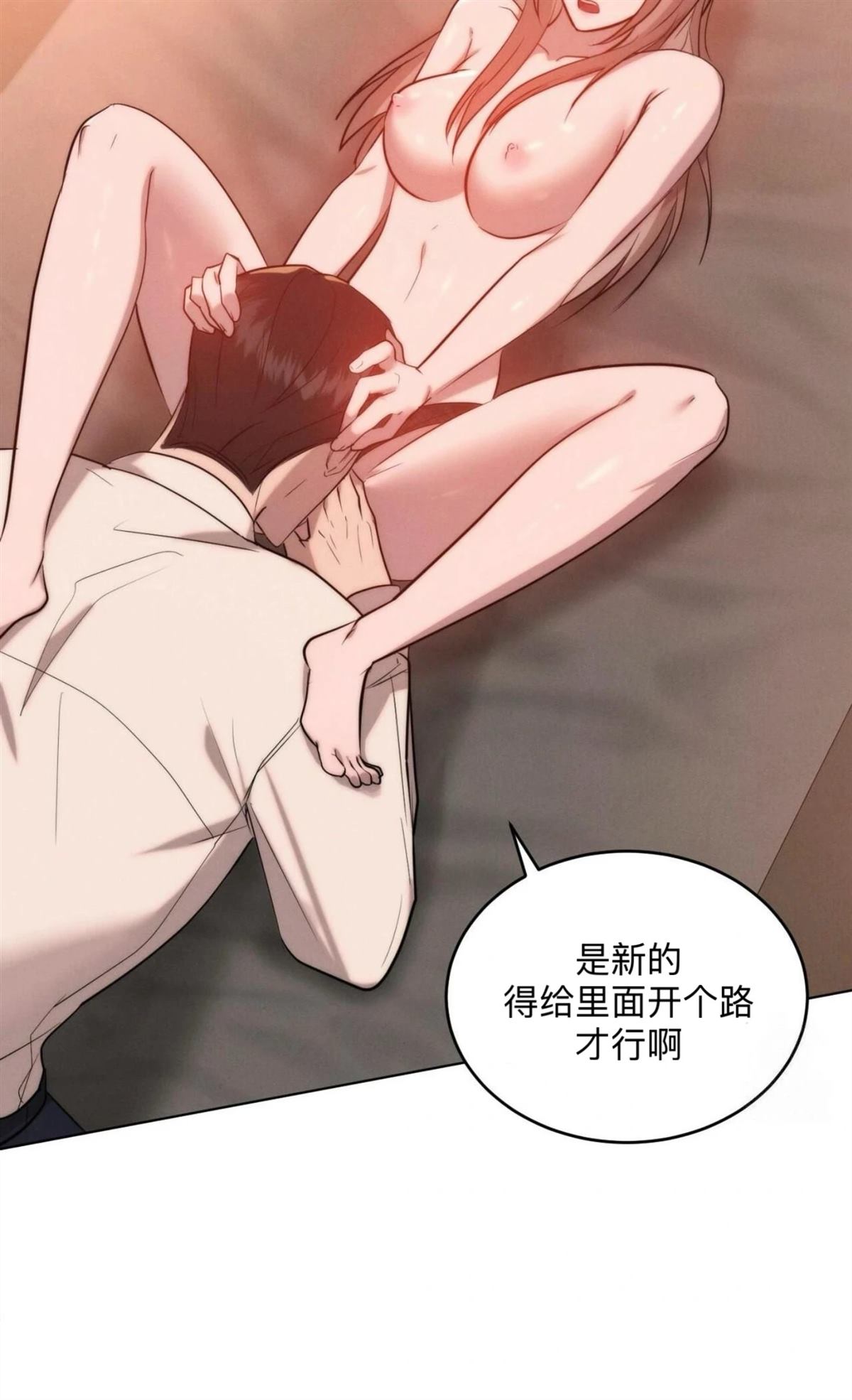第10话56