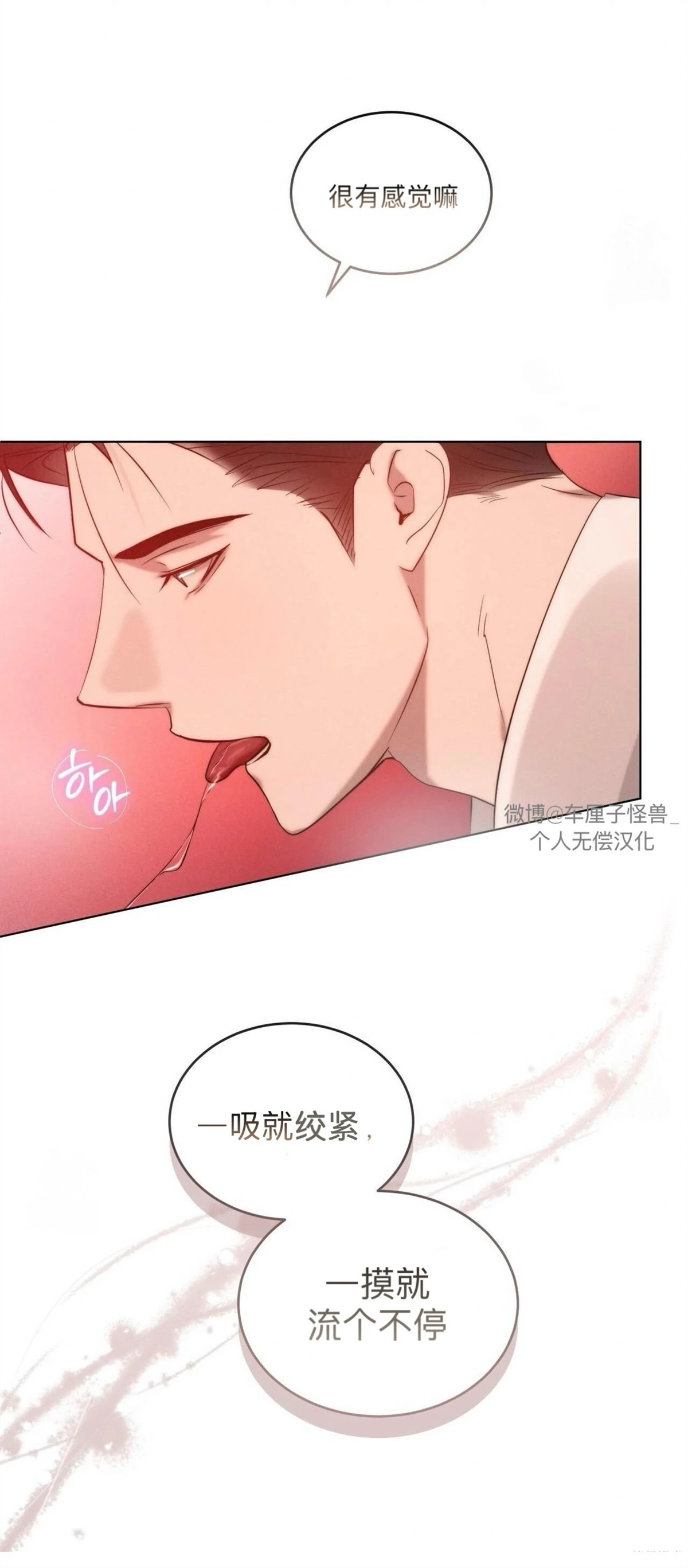第10话59