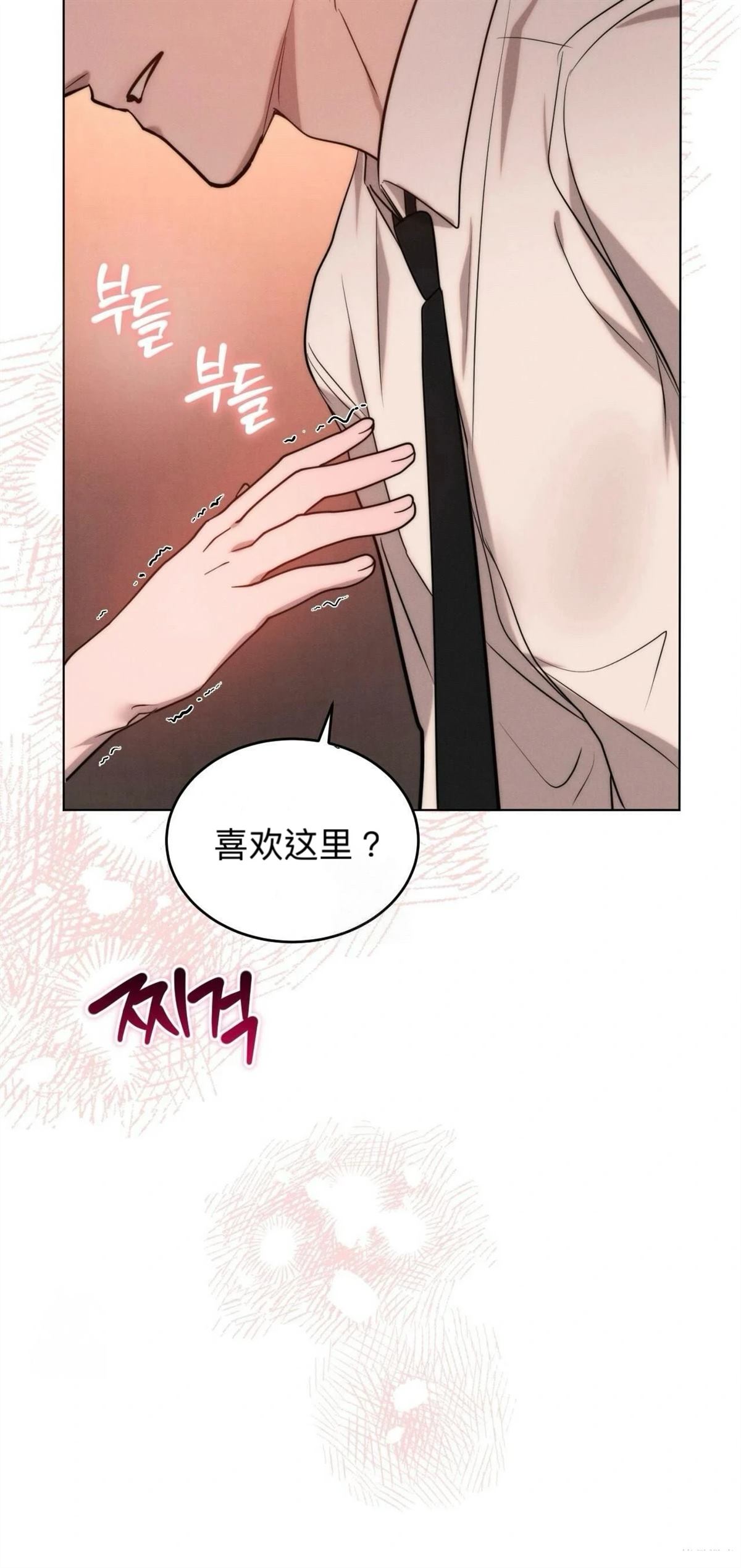 第10话62