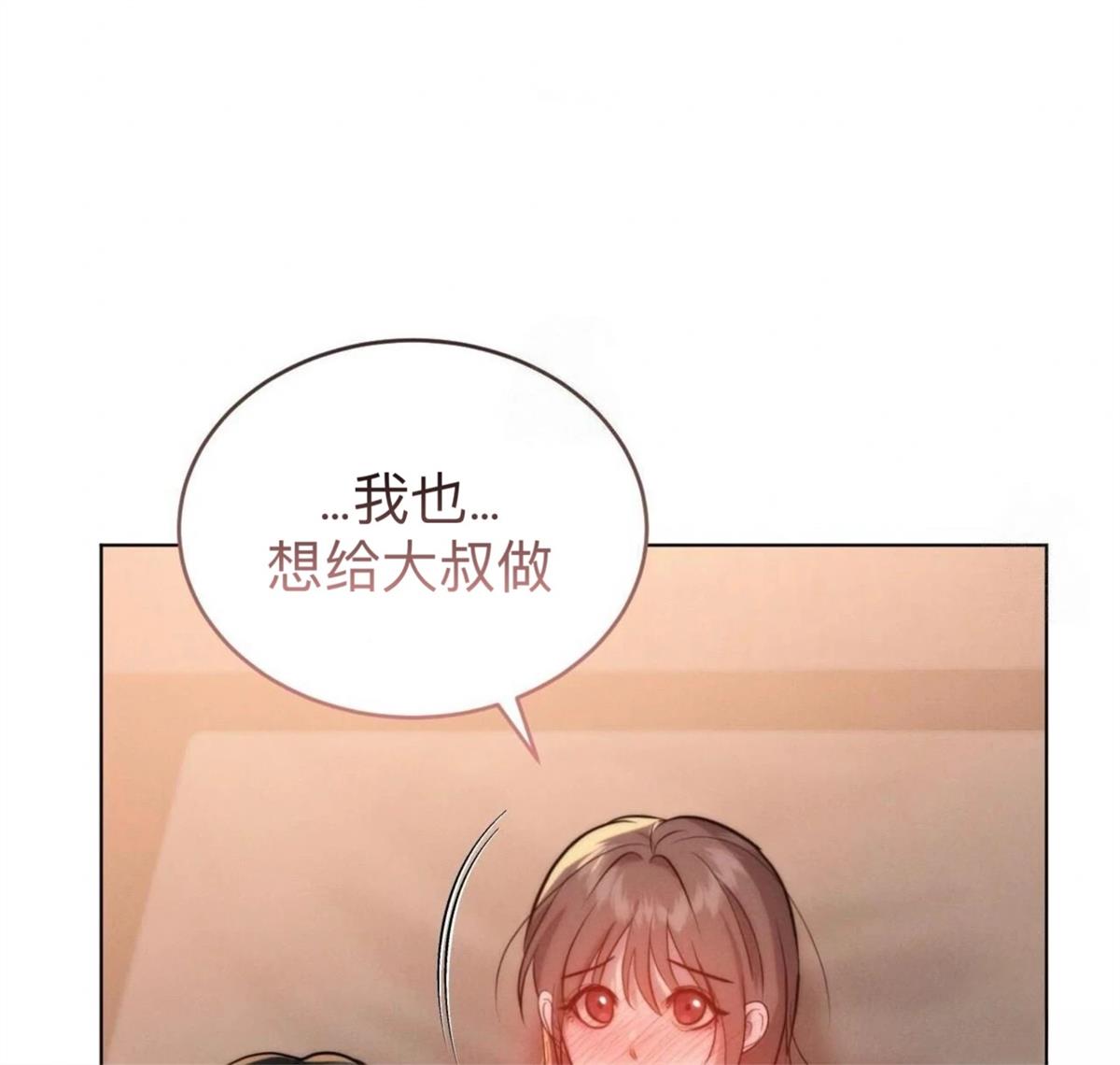 第10话68