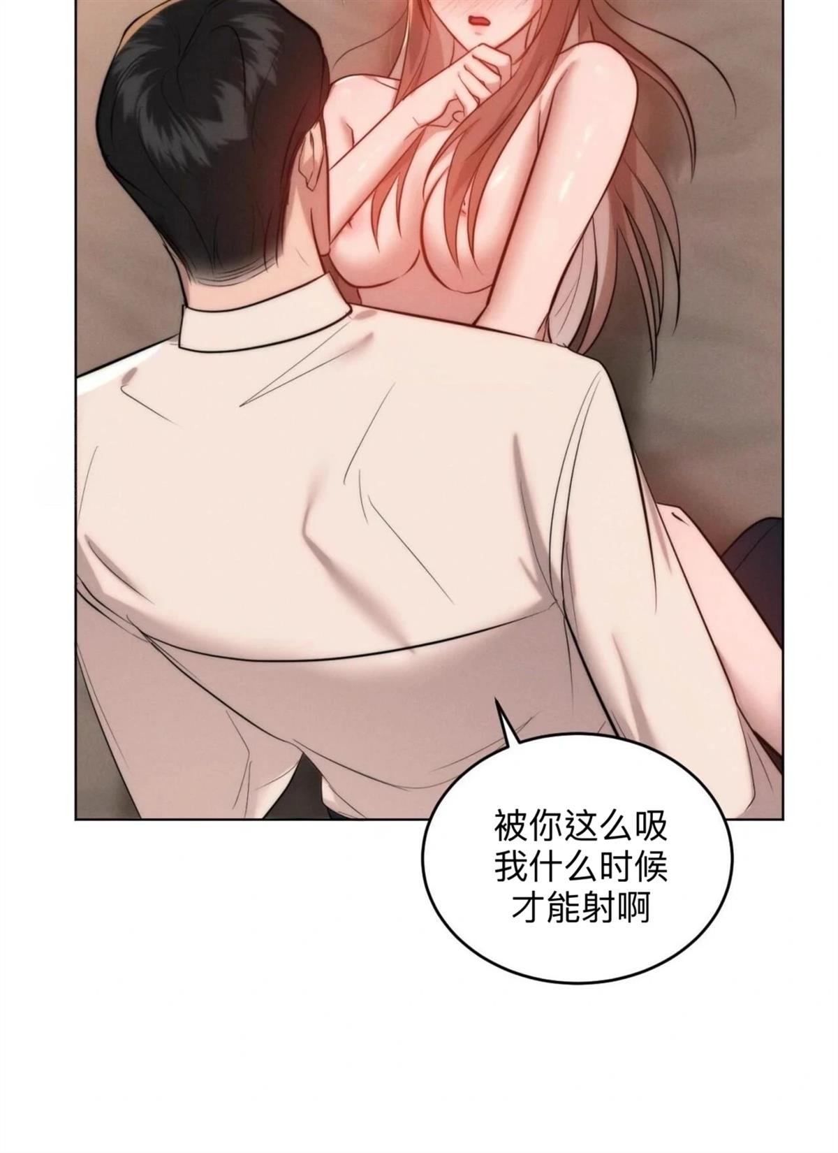 第10话69