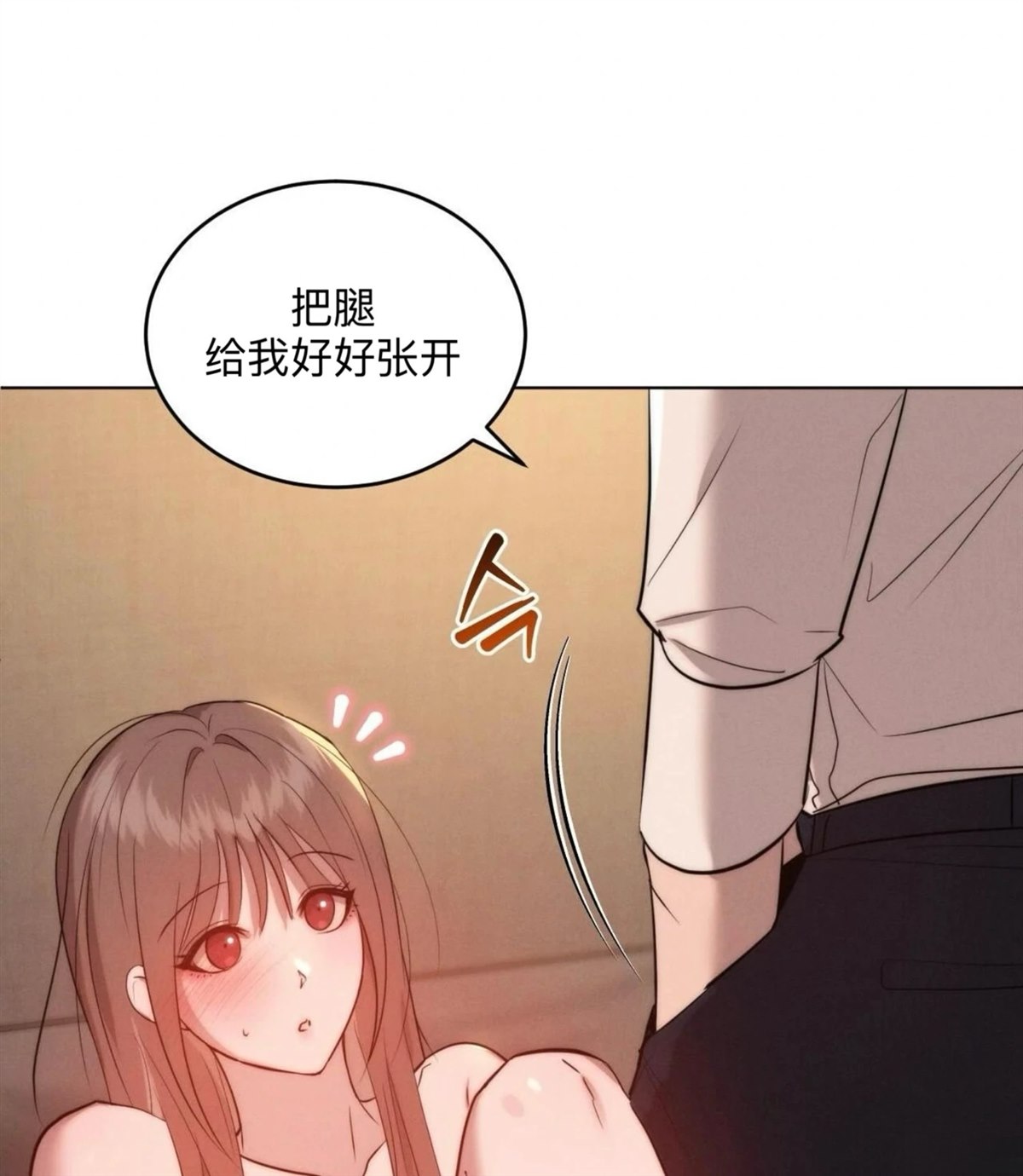 第10话71