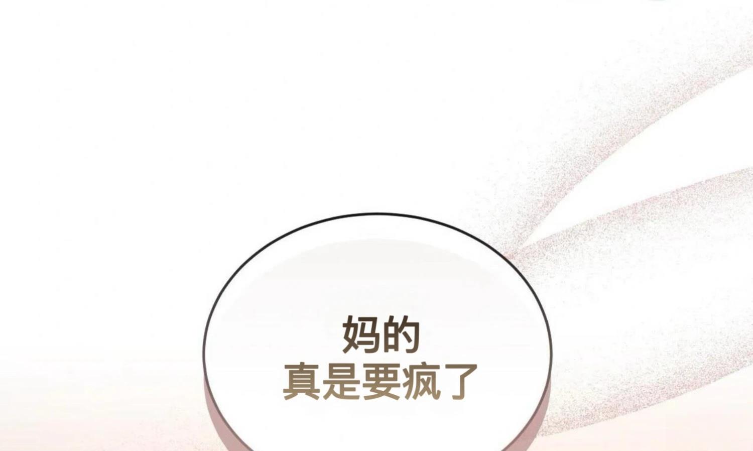 第10话79