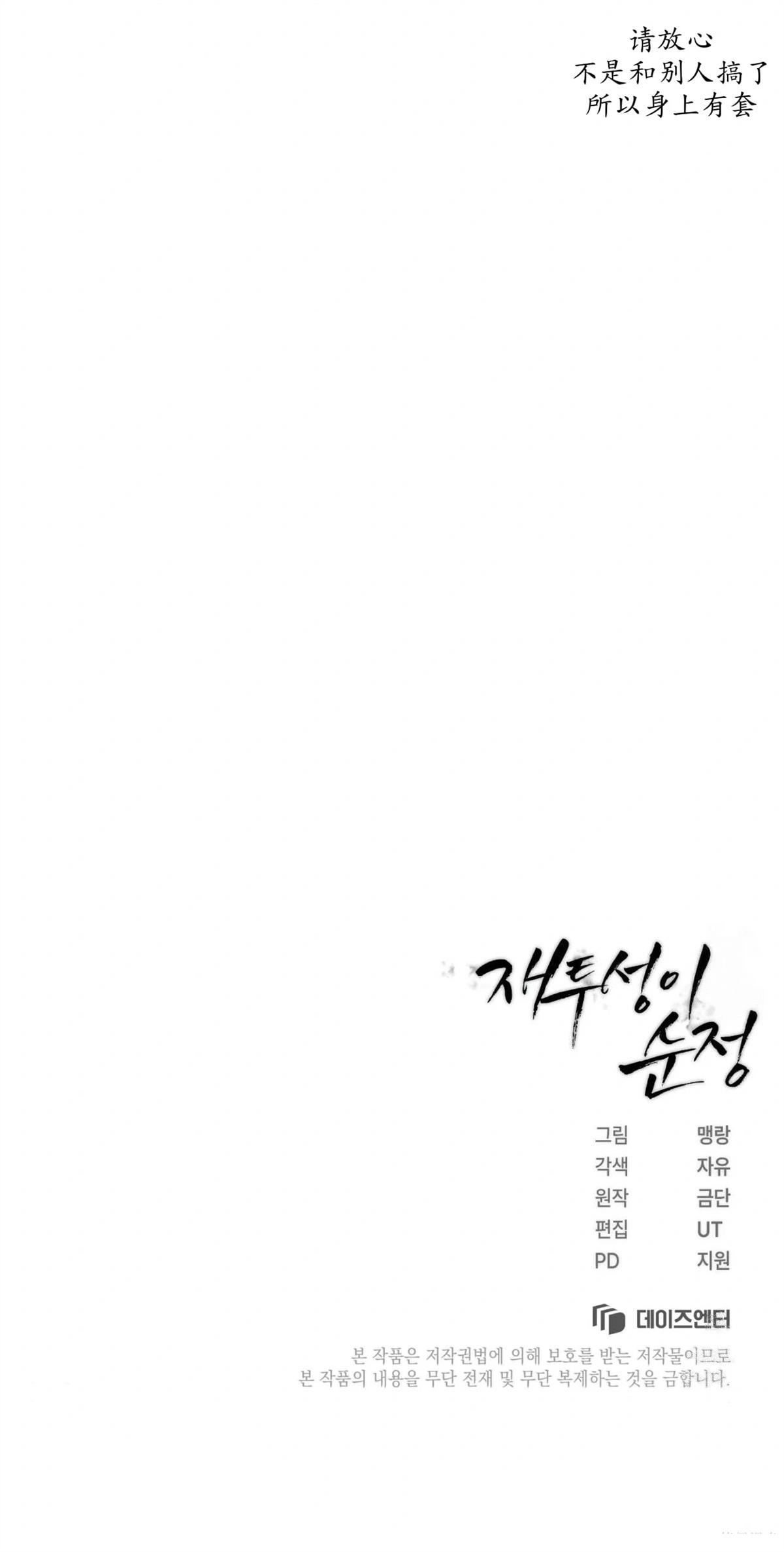 第10话81