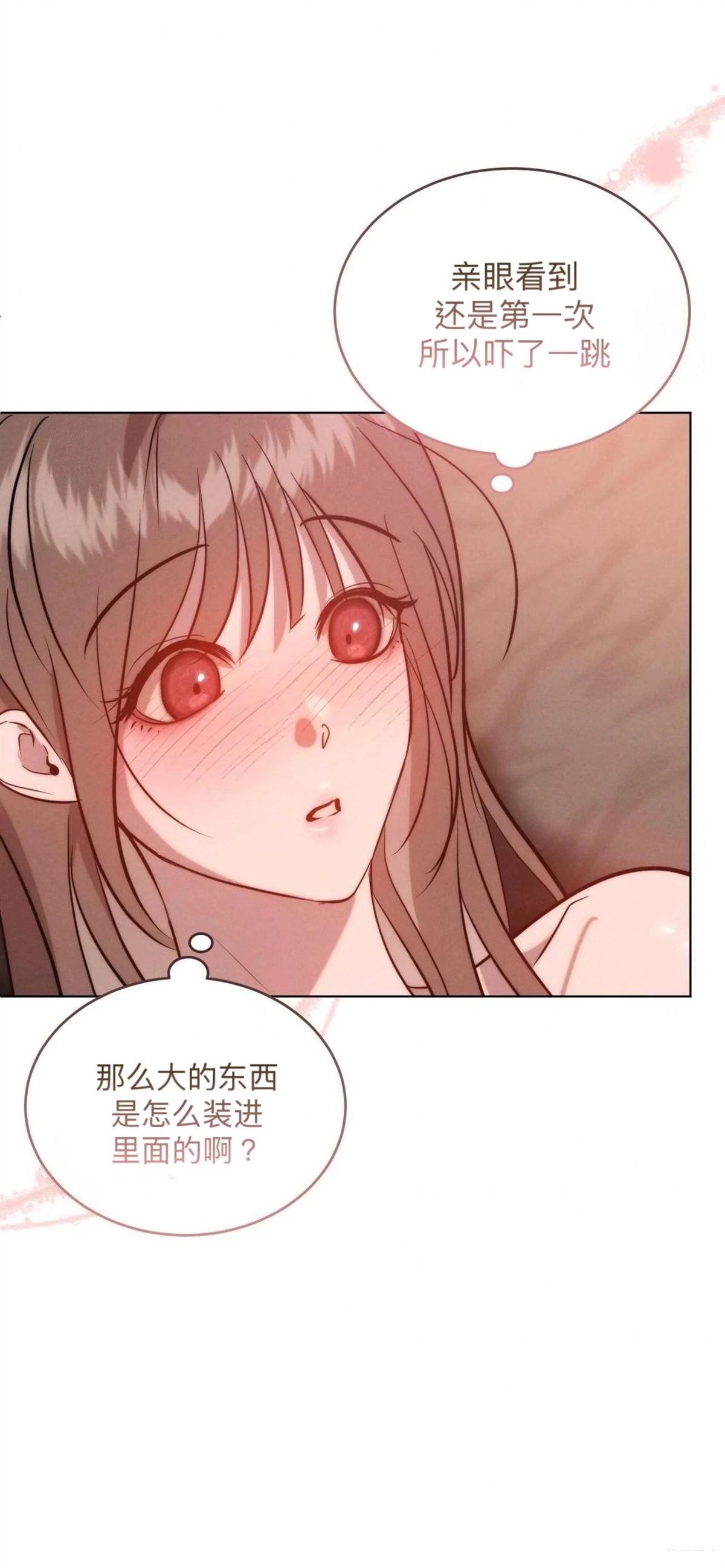 第11话10