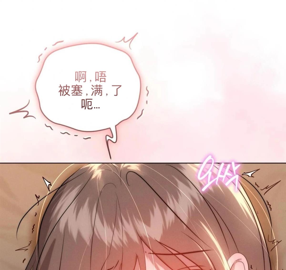 第11话17