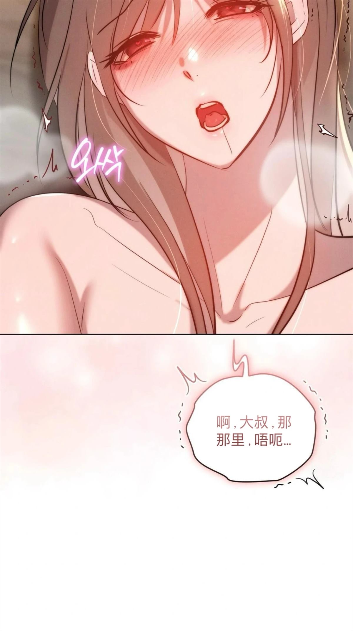 第11话18