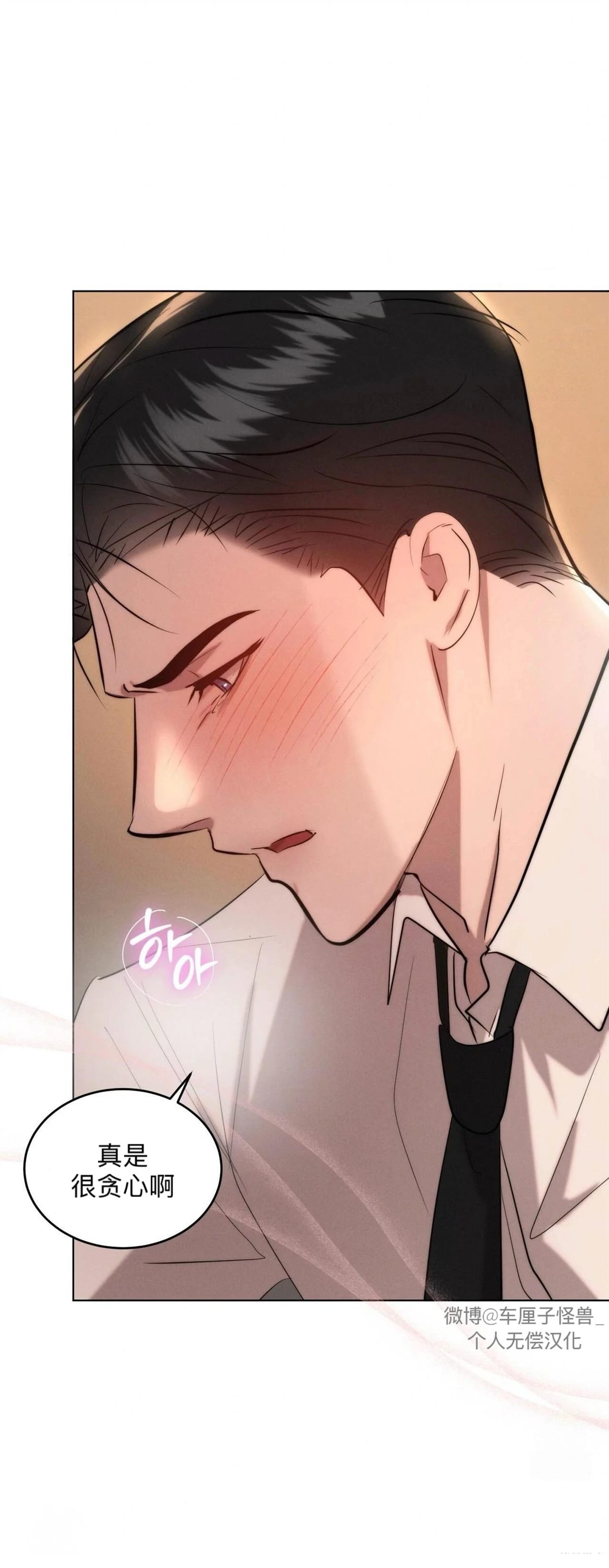 第11话22