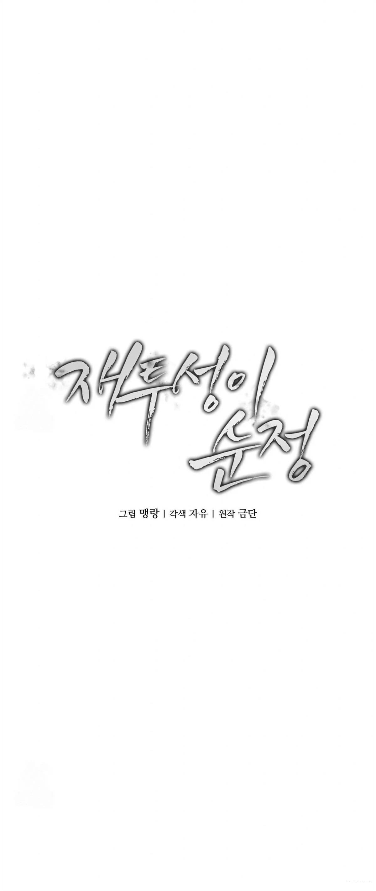 第11话29