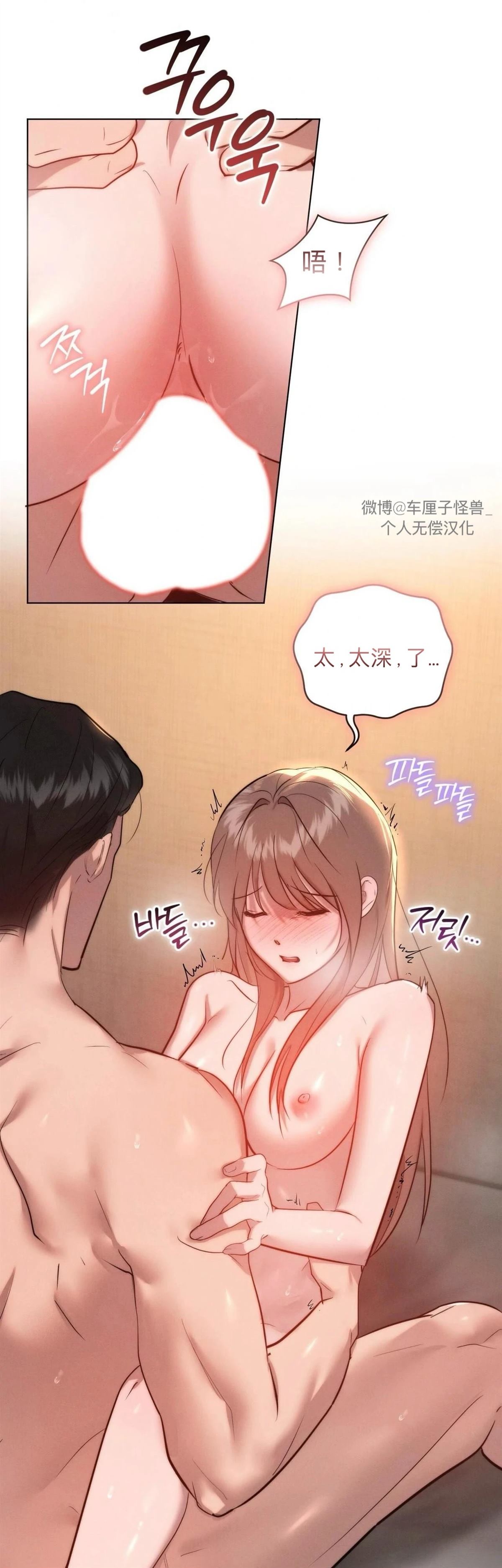 第11话31