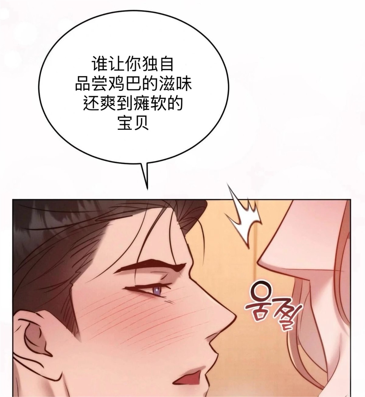 第11话37