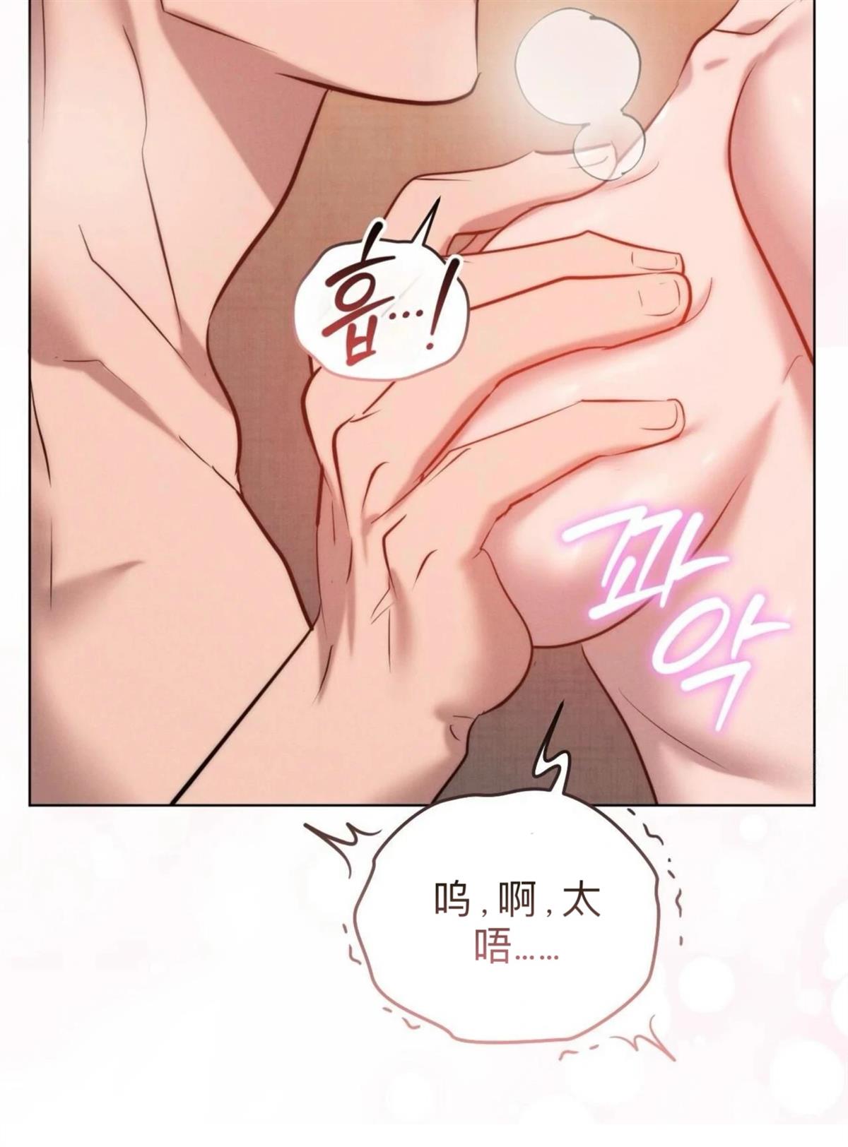 第11话38