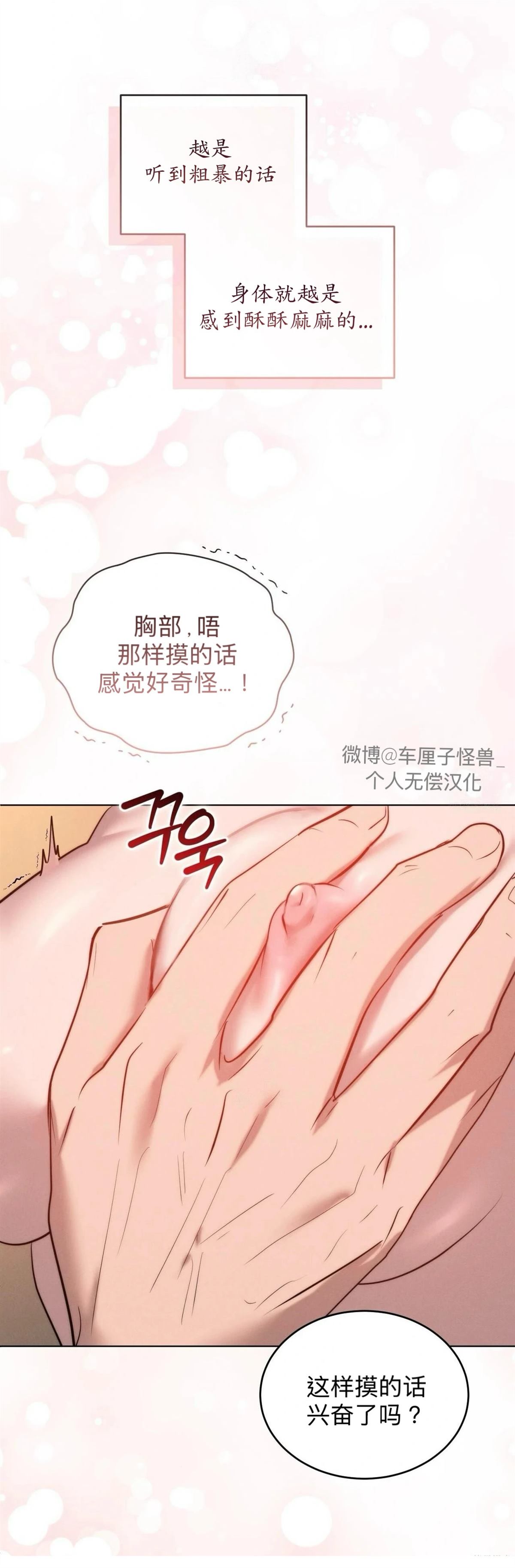 第11话39