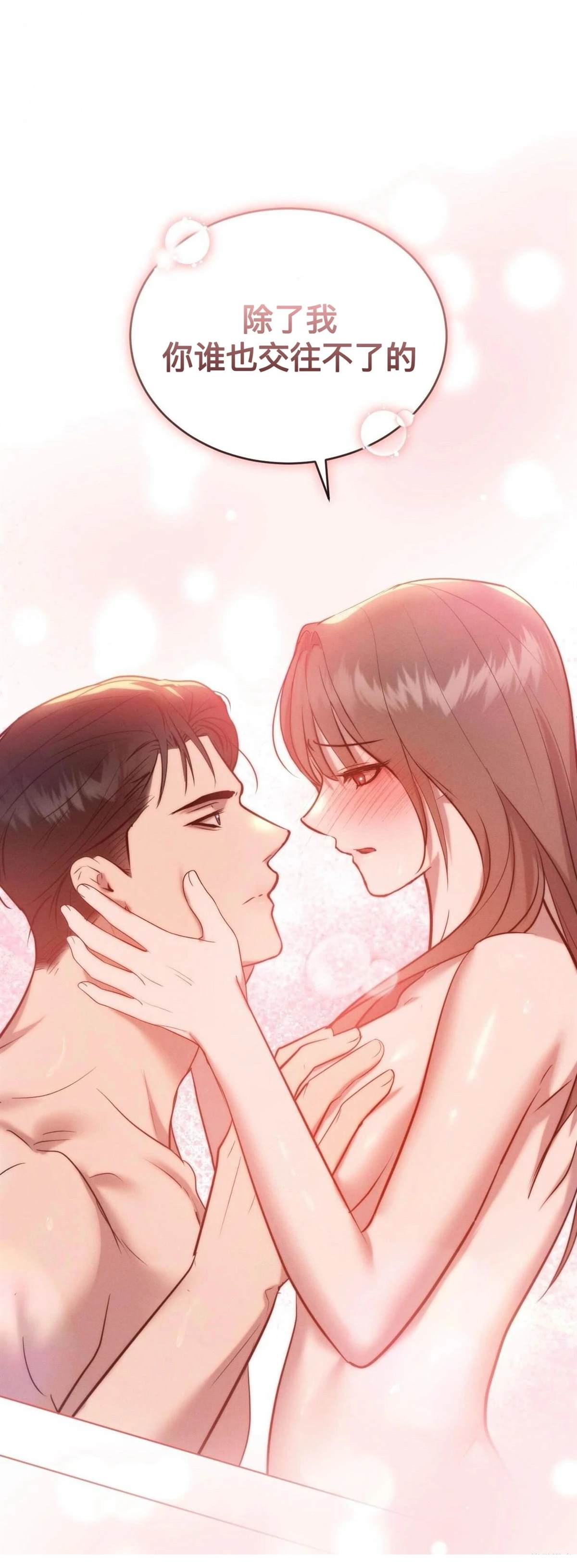 第11话41