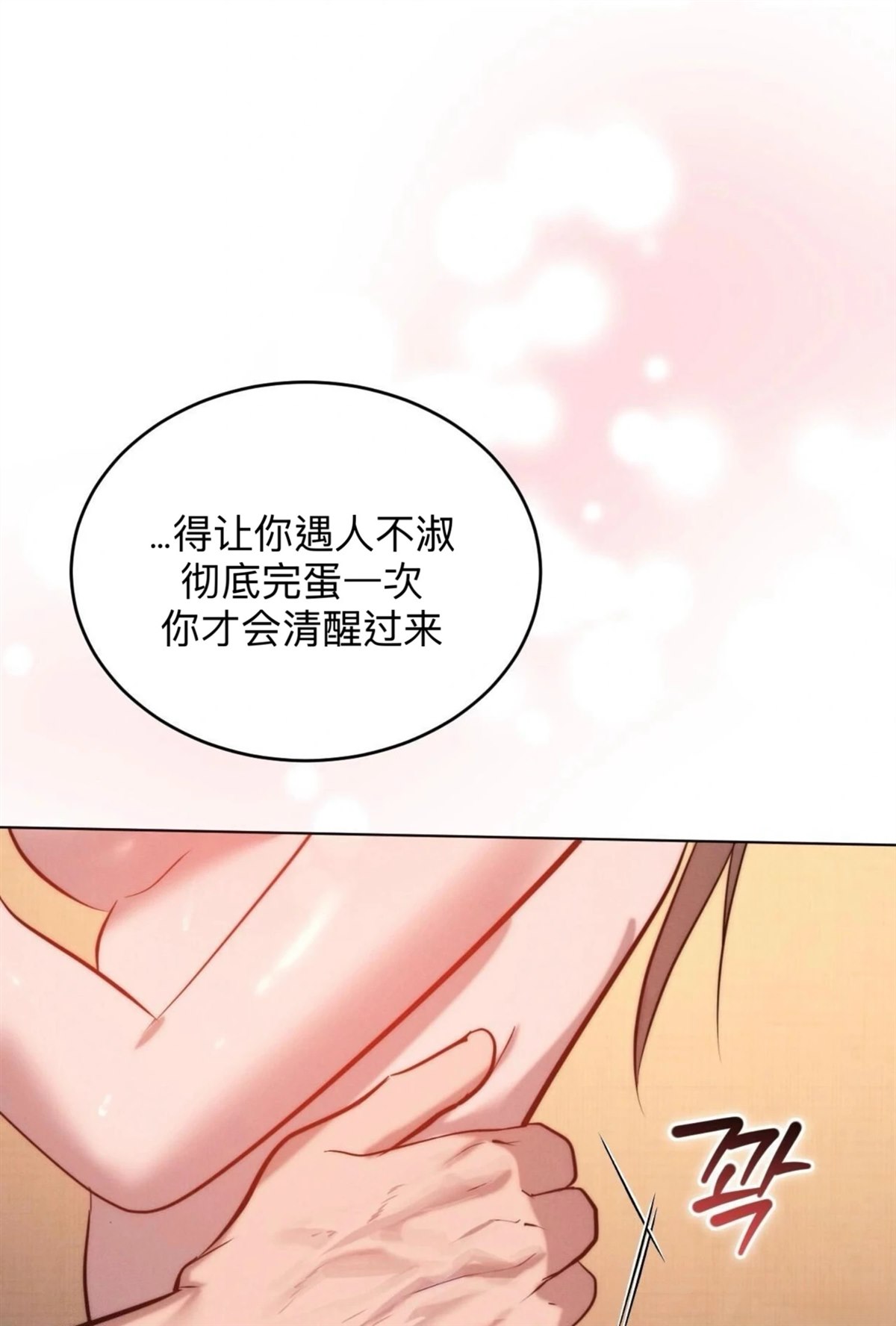 第11话44
