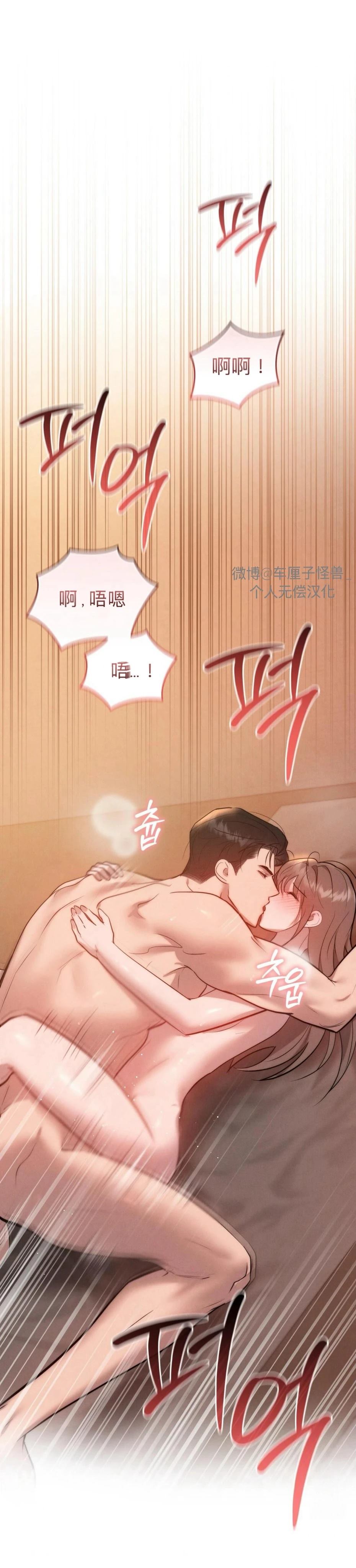 第11话46