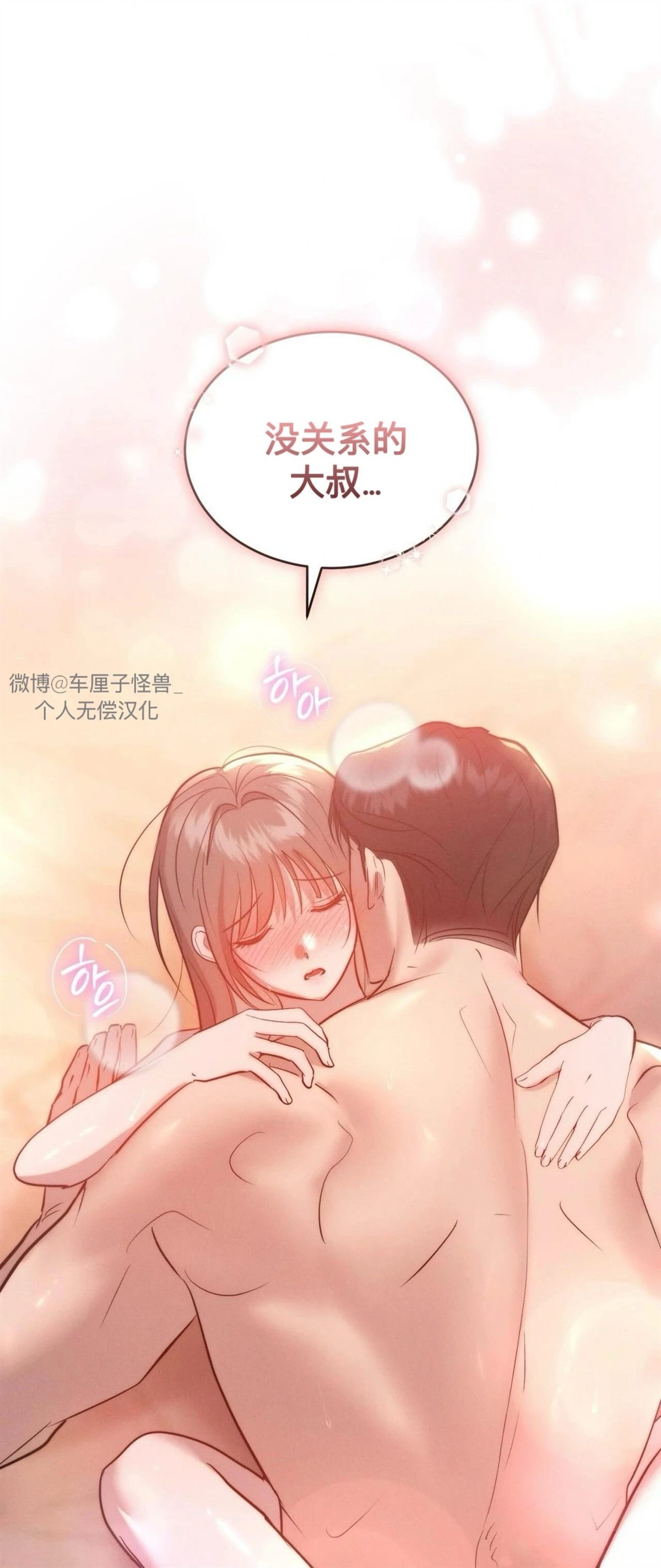 第11话50