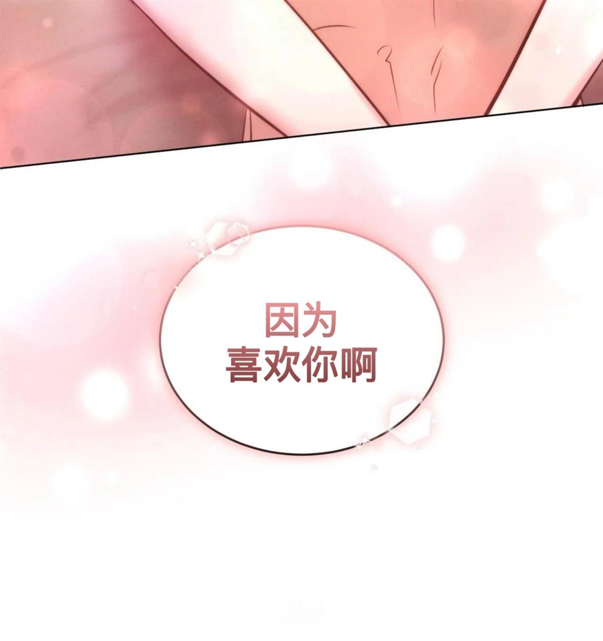第11话51