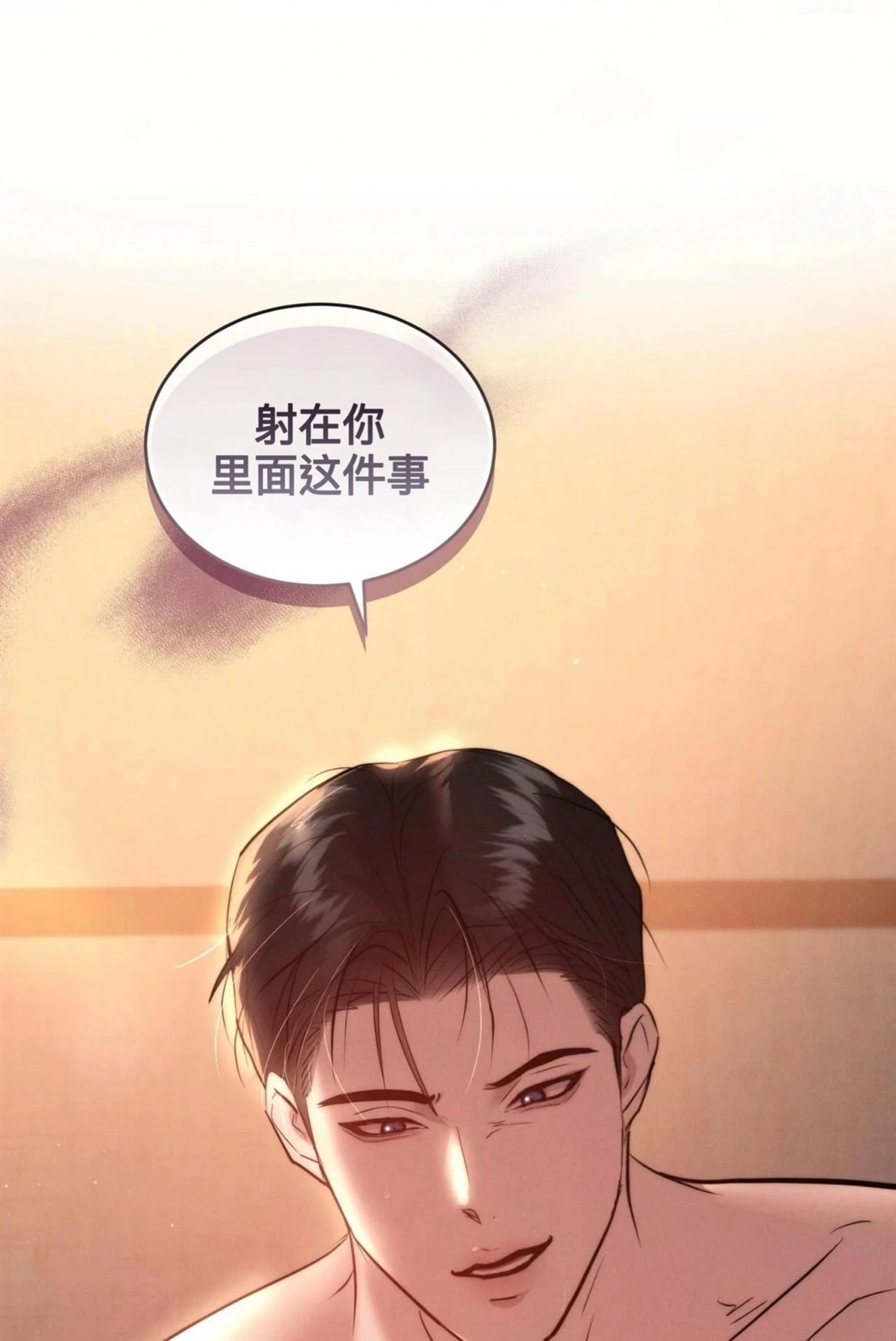 第11话53