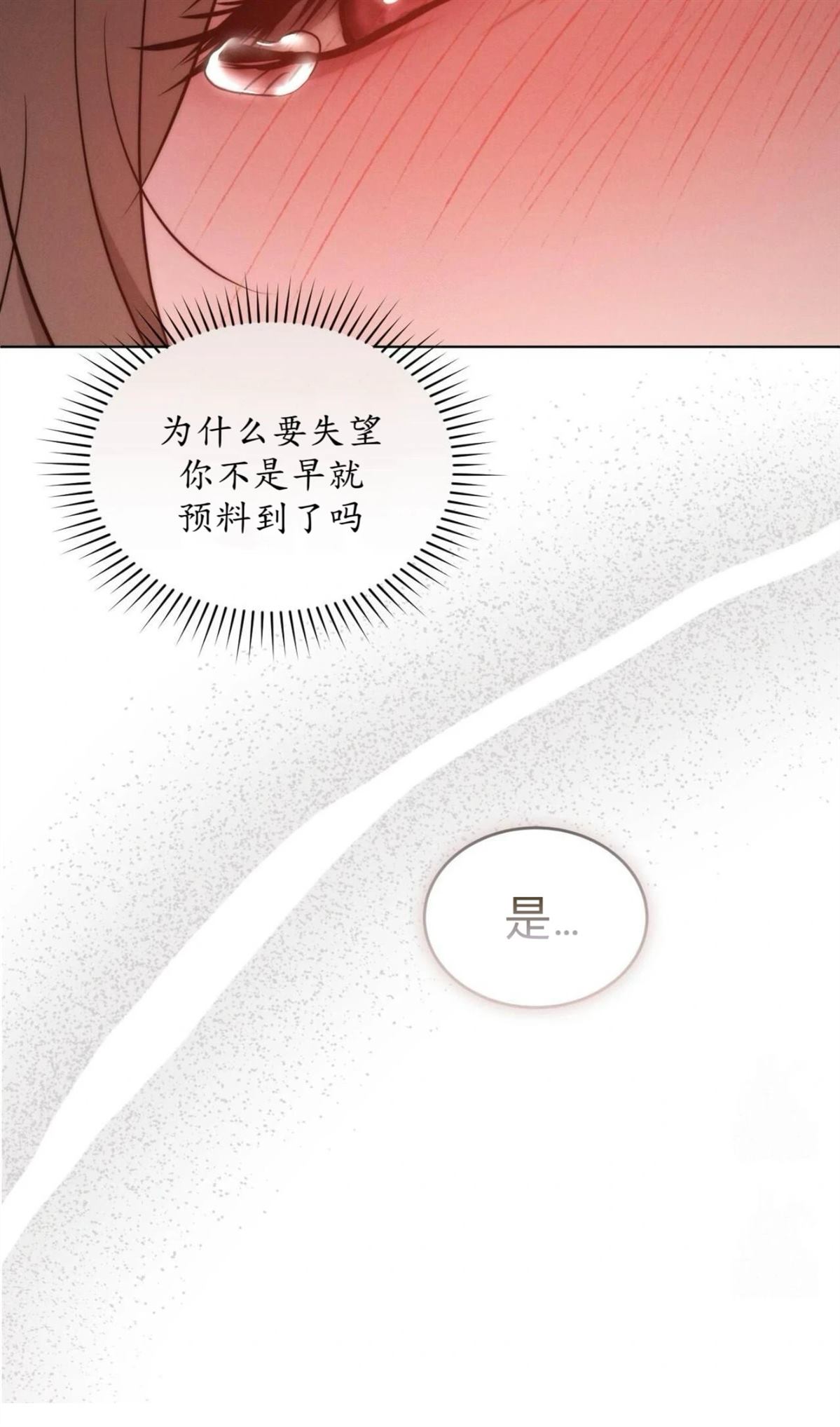第11话57