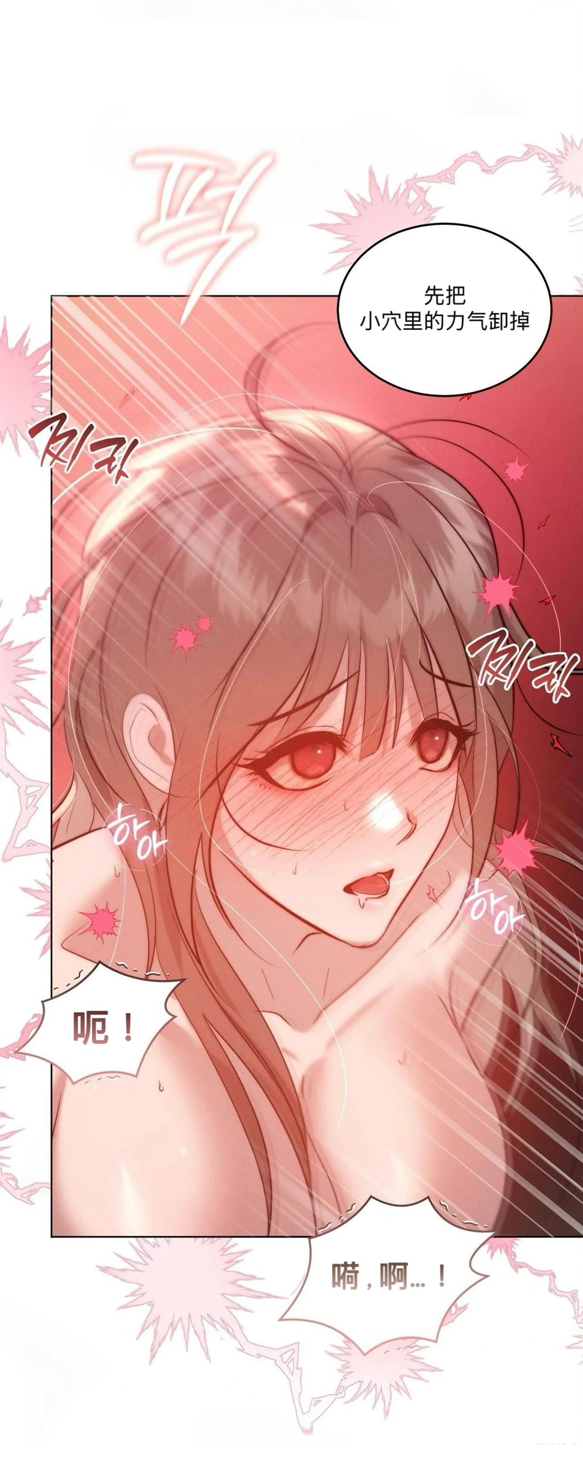 第11话62