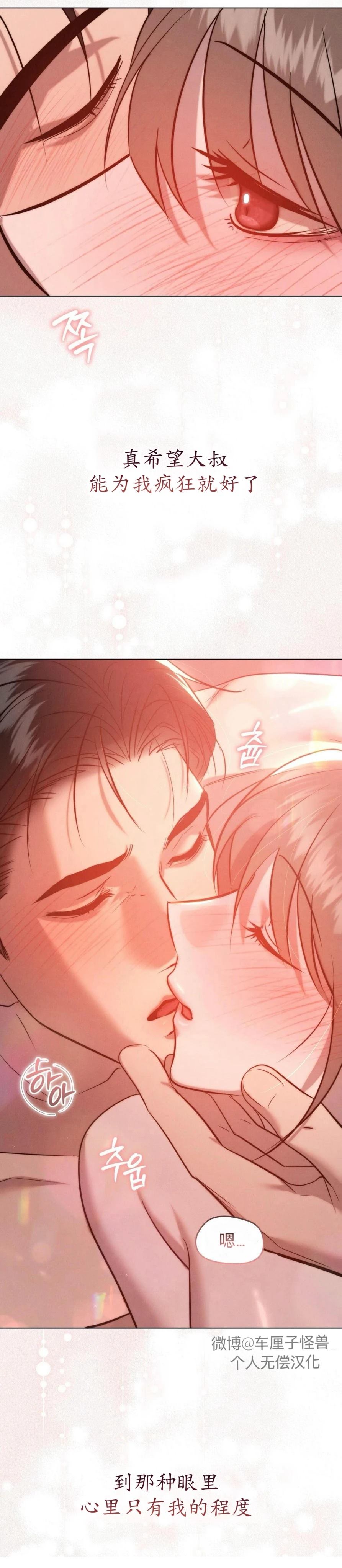 第11话67
