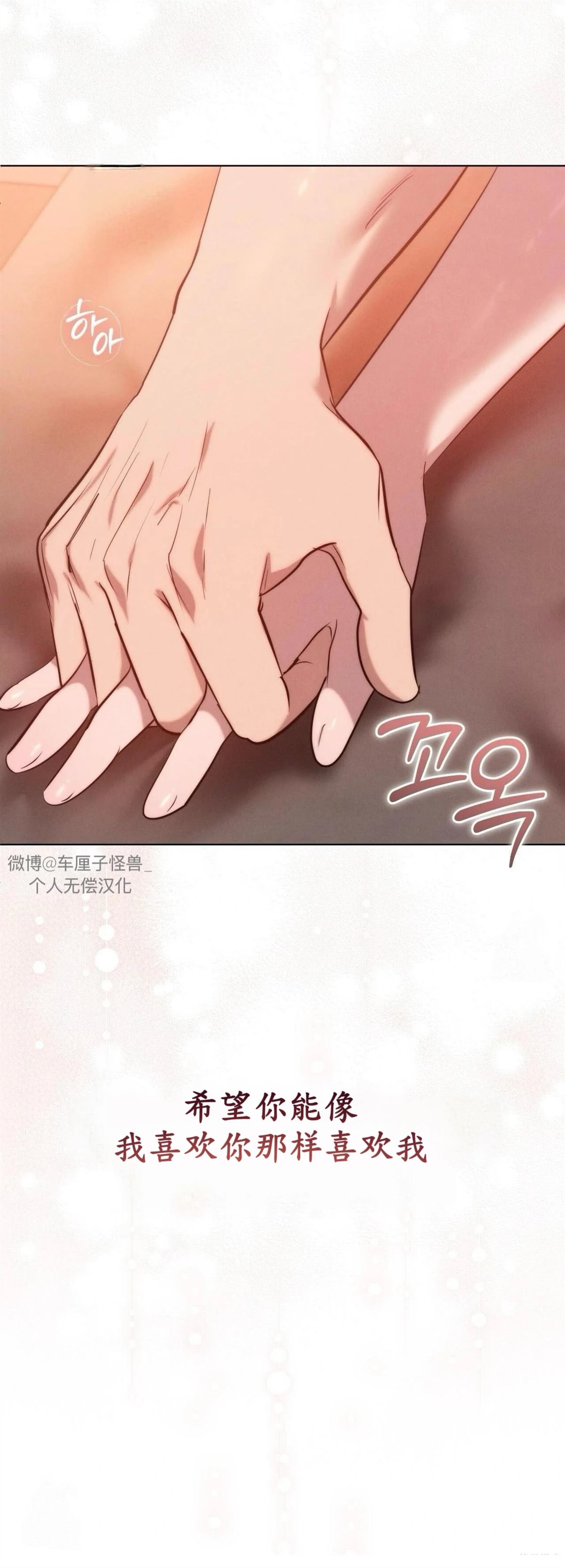 第11话68