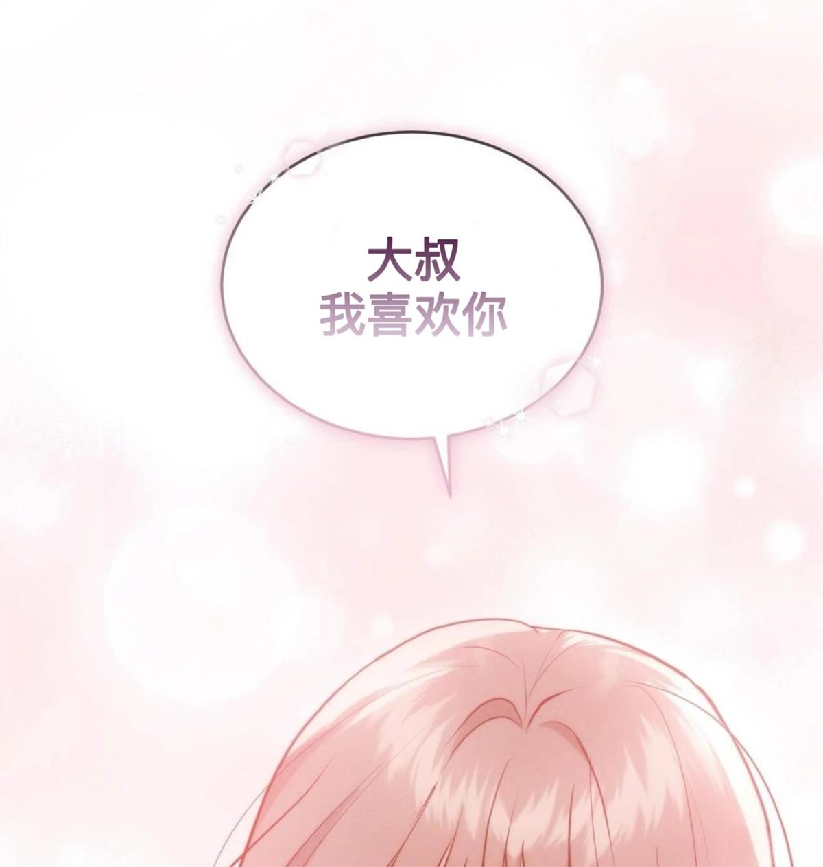 第11话75