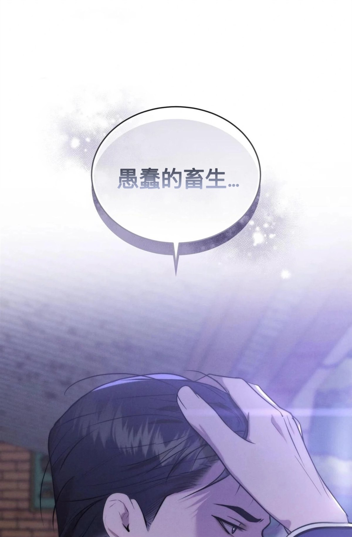 第11话77
