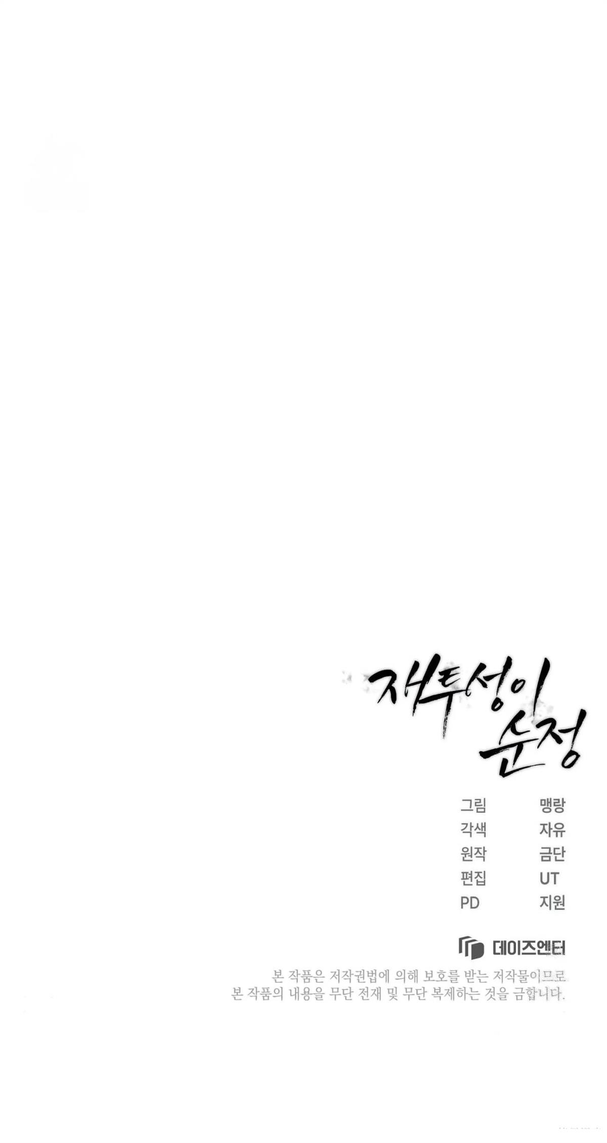 第11话79