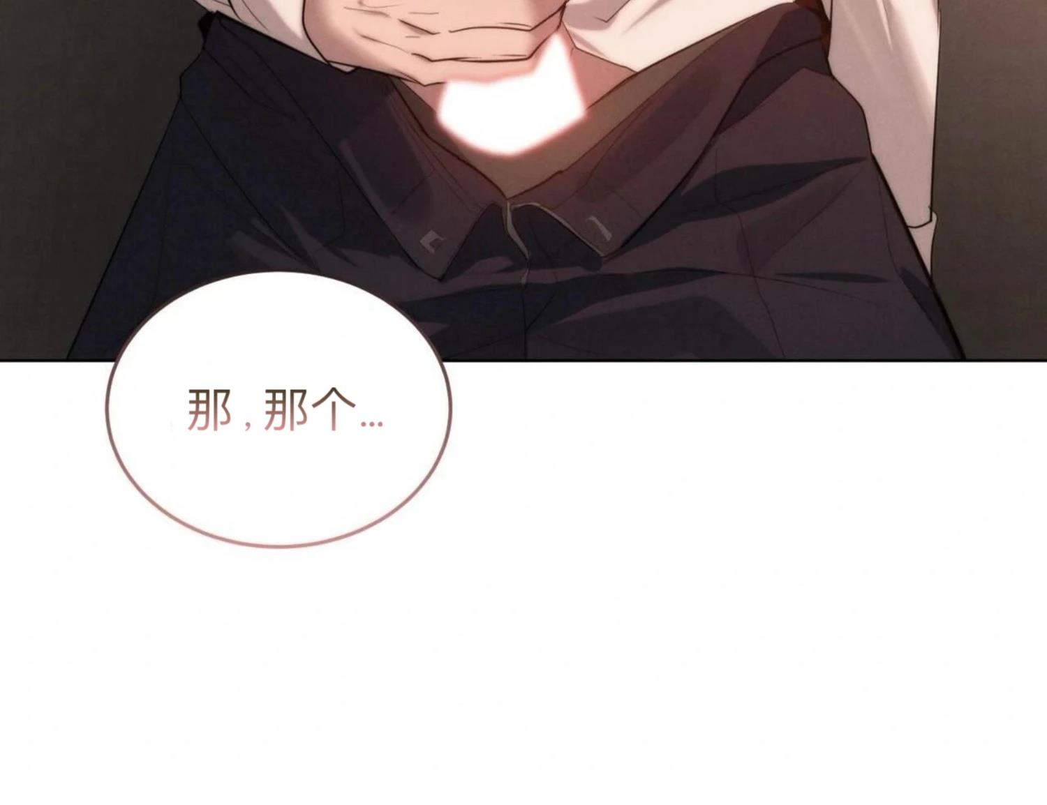 第11话9