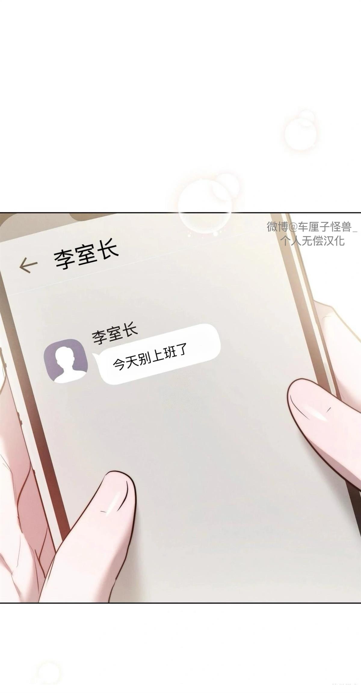 第12话0