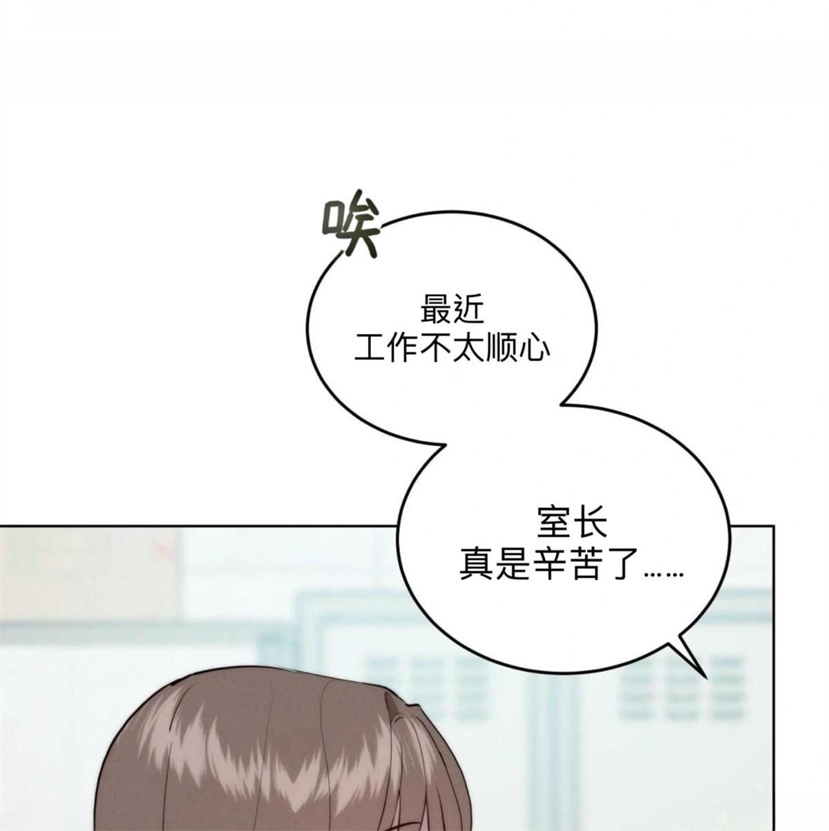 第12话11
