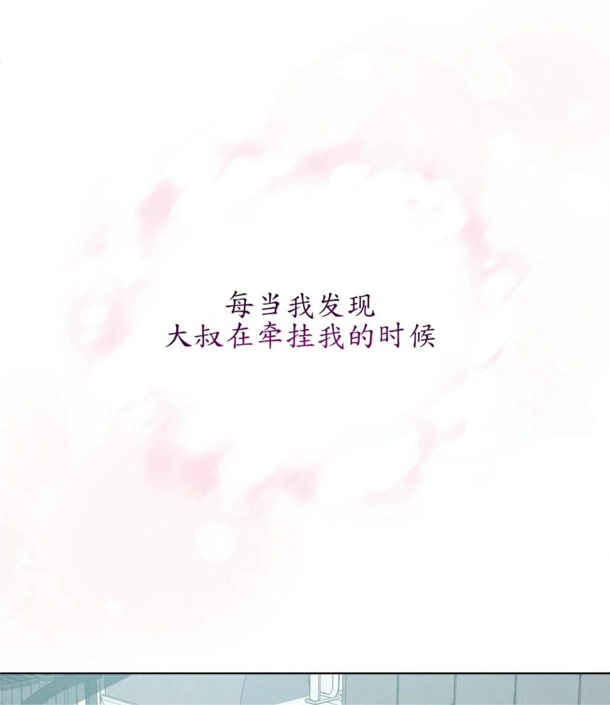 第12话14