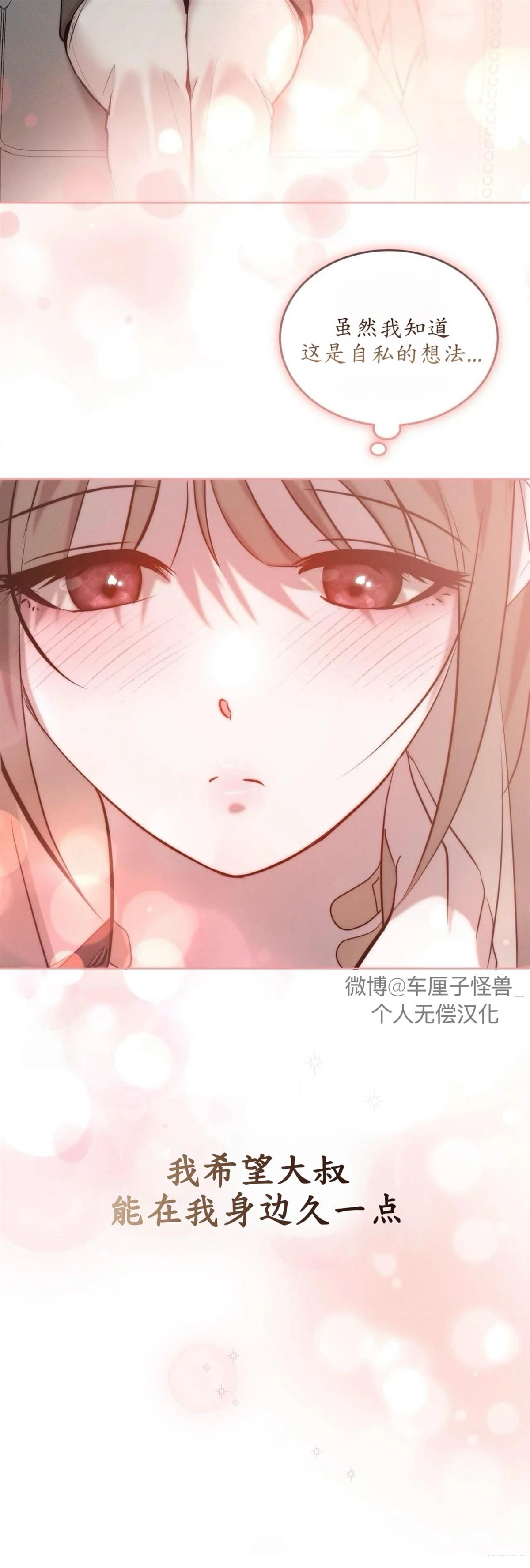 第12话17