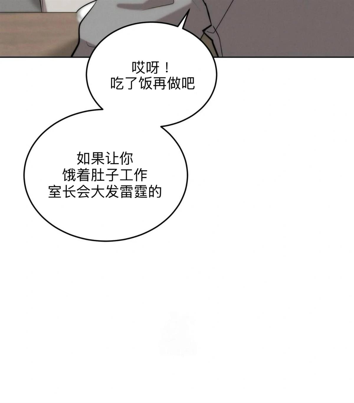第12话22