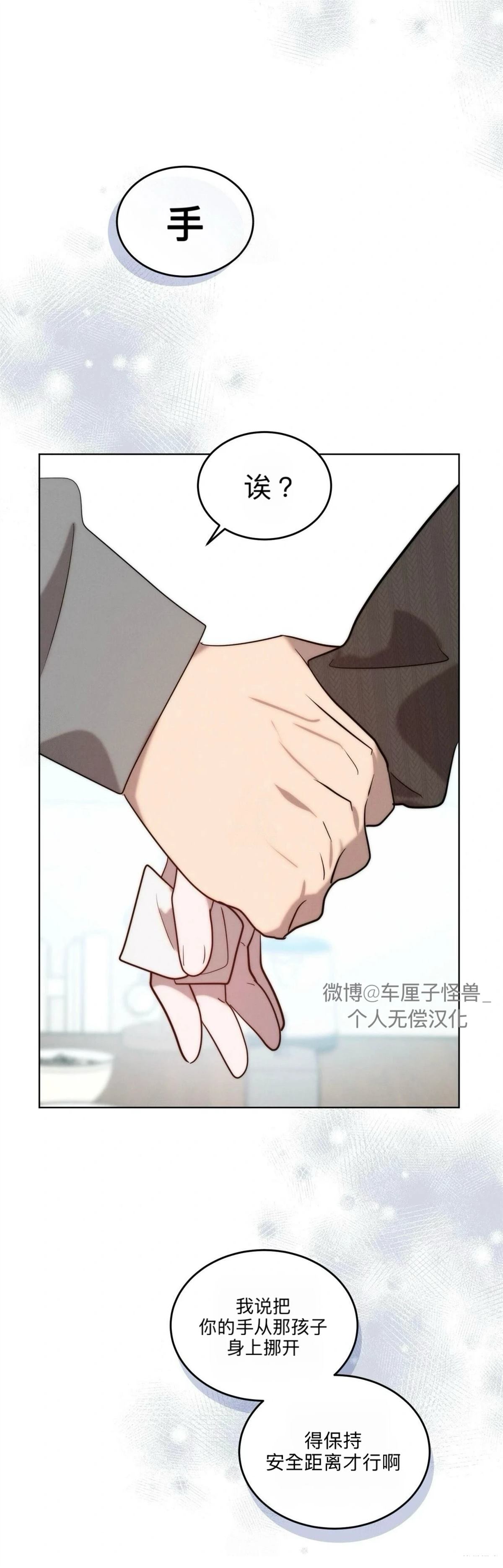 第12话27