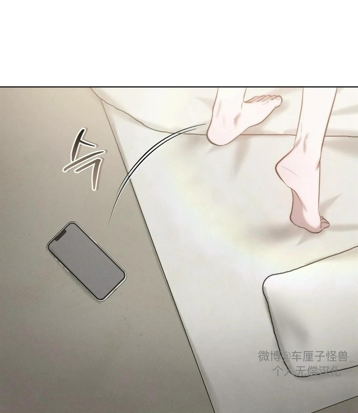 第12话3