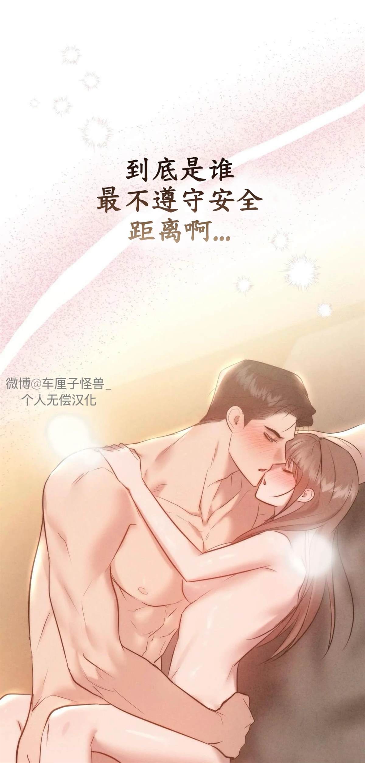 第12话31