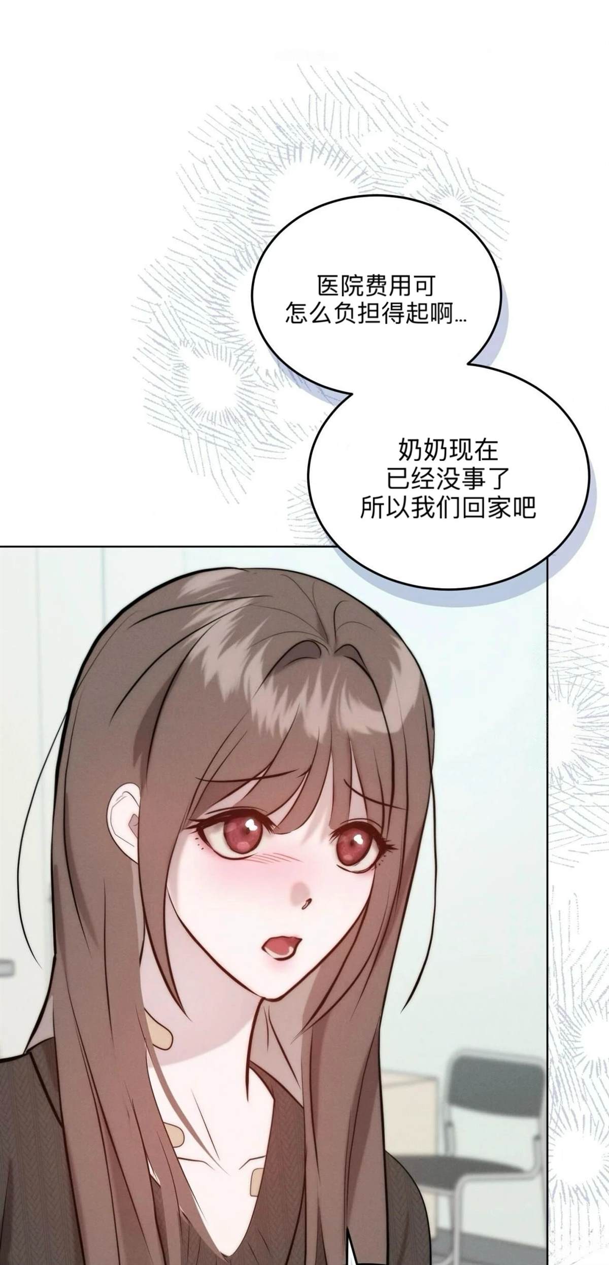 第12话42